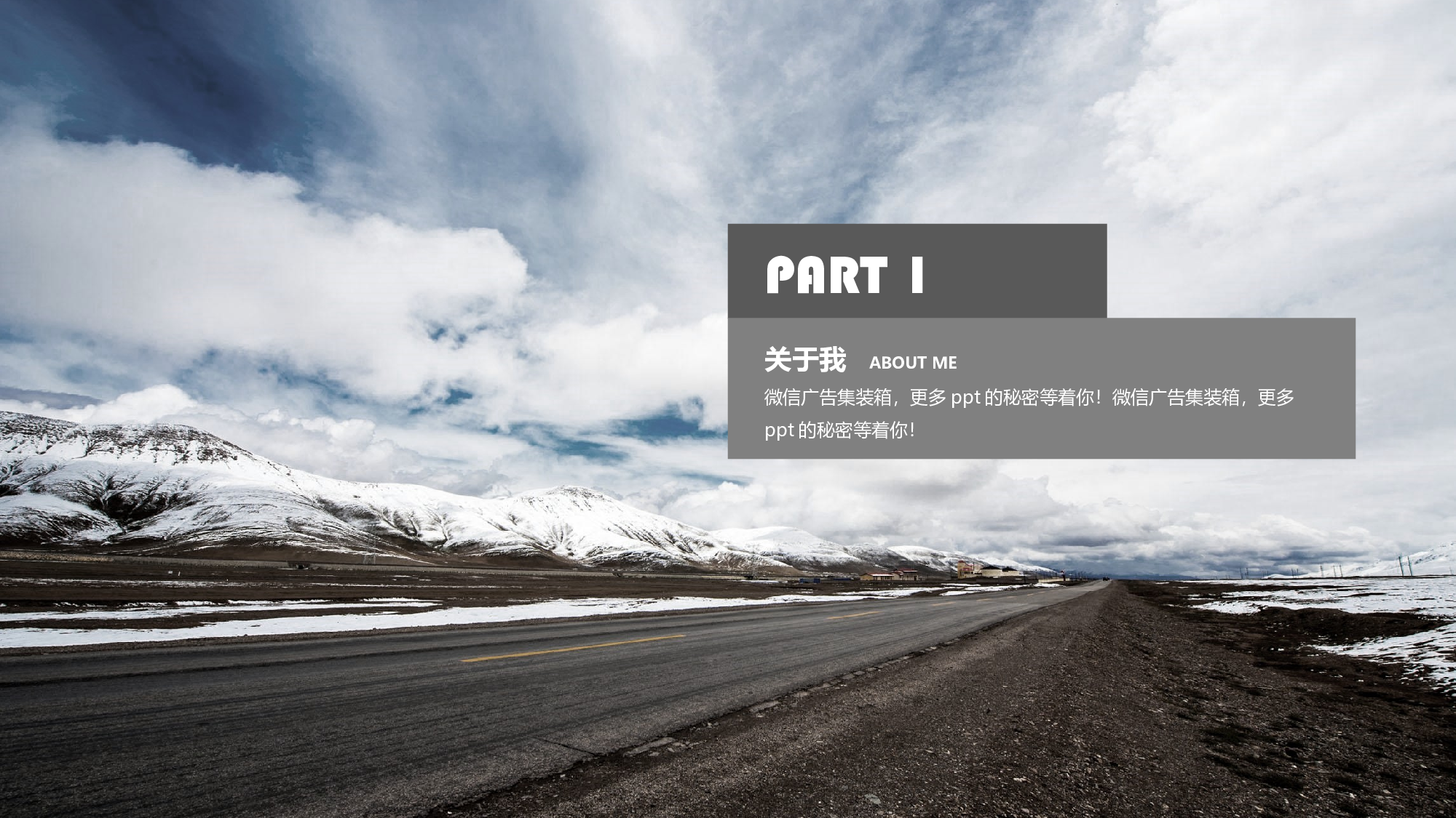 动态模板(新) (34).pptx 第3页