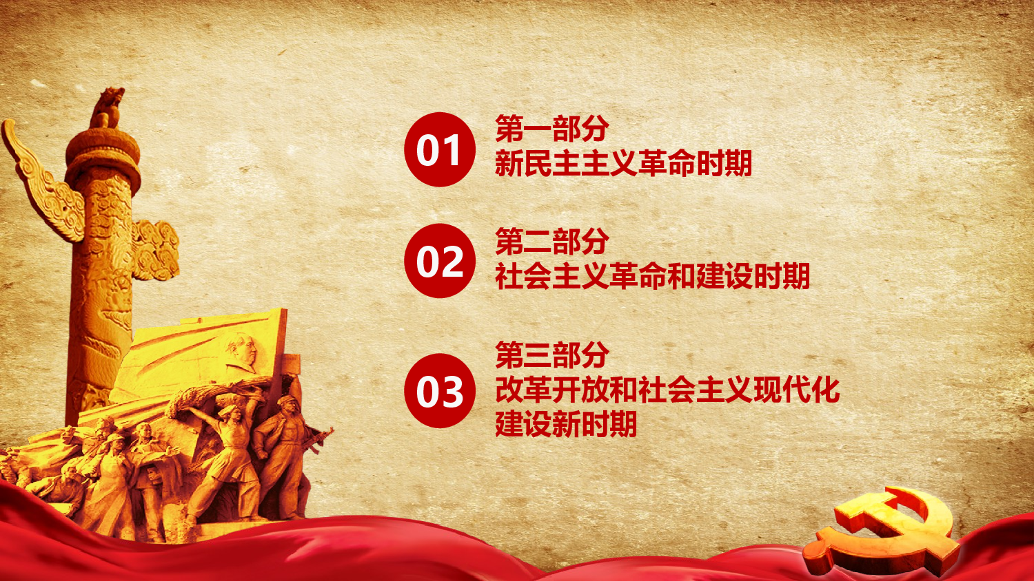 光辉历程 (2).pptx 第4页