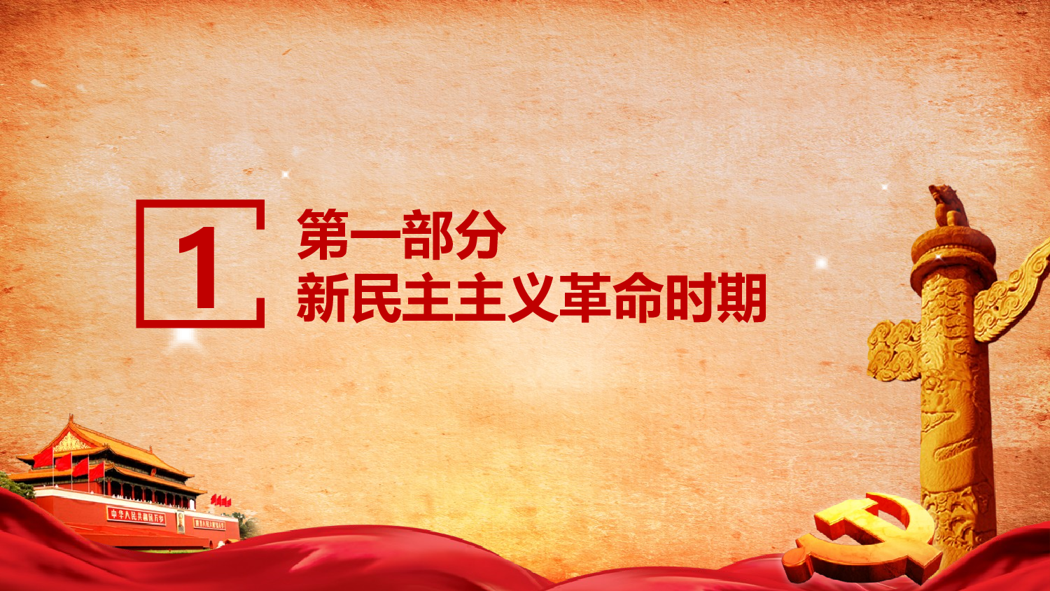 光辉历程 (2).pptx 第5页