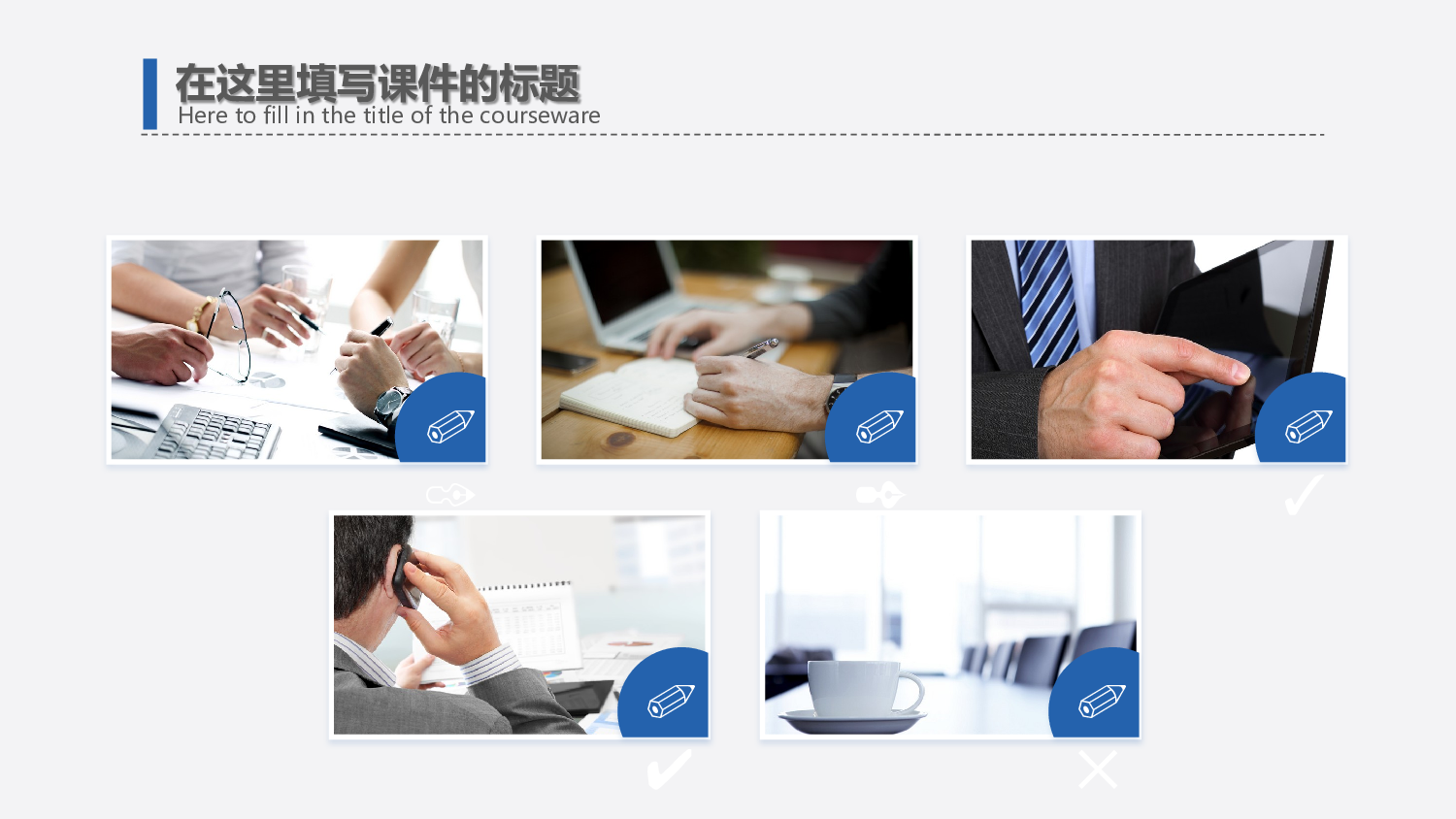 动态模板(新) (37).pptx 第6页