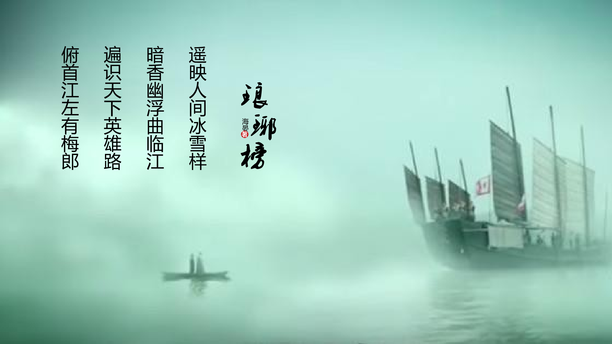 动态模板(新) (56).pptx 第1页