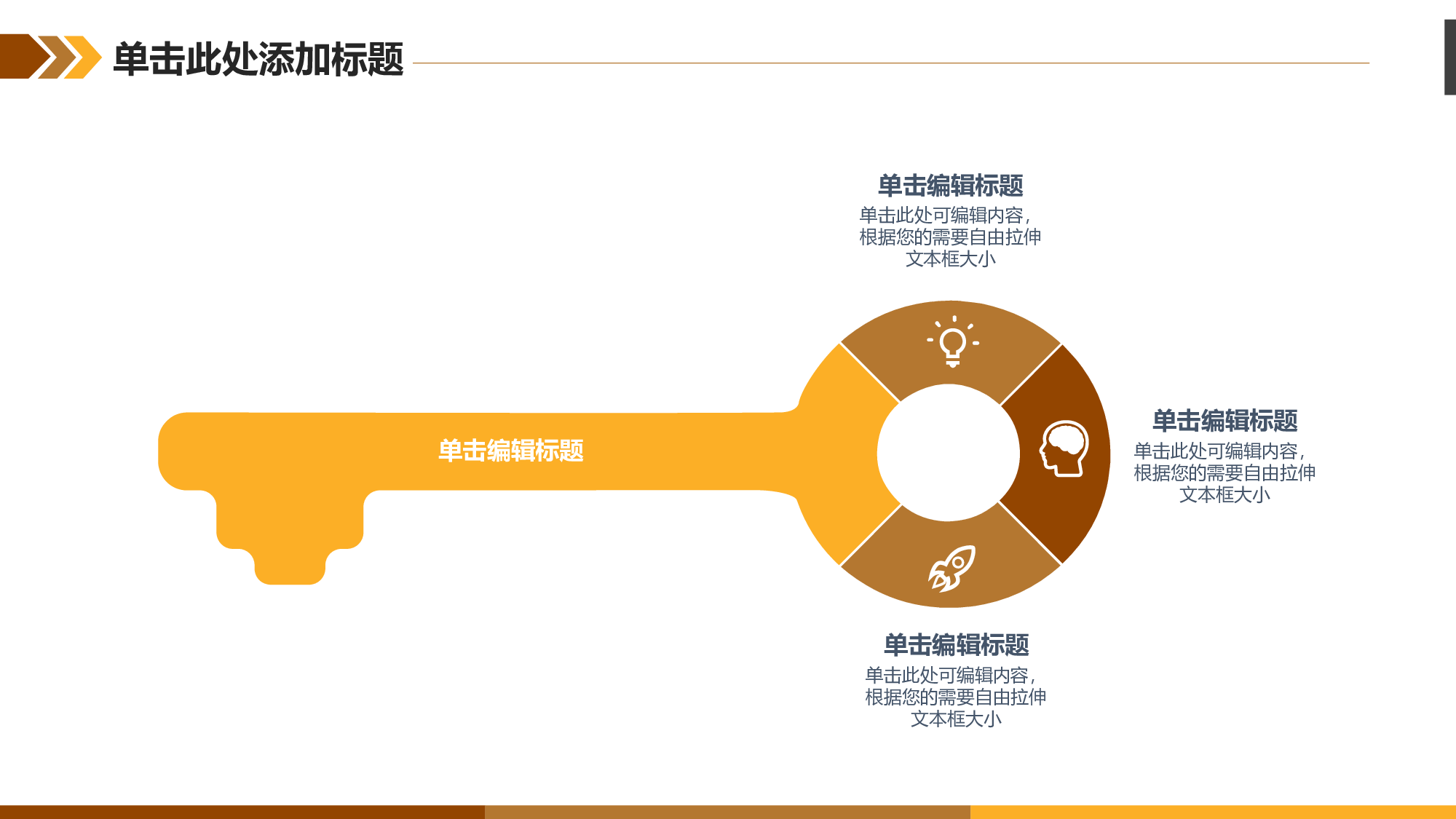 动态模板(新) (59).pptx 第4页