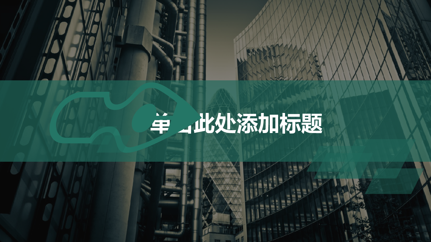 动态模板(新) (64).pptx 第3页