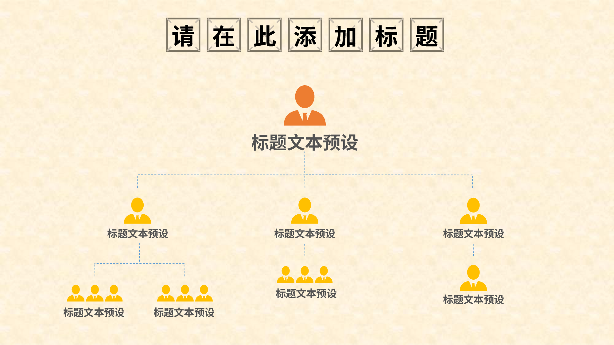 党建PPT(20).pptx 第4页