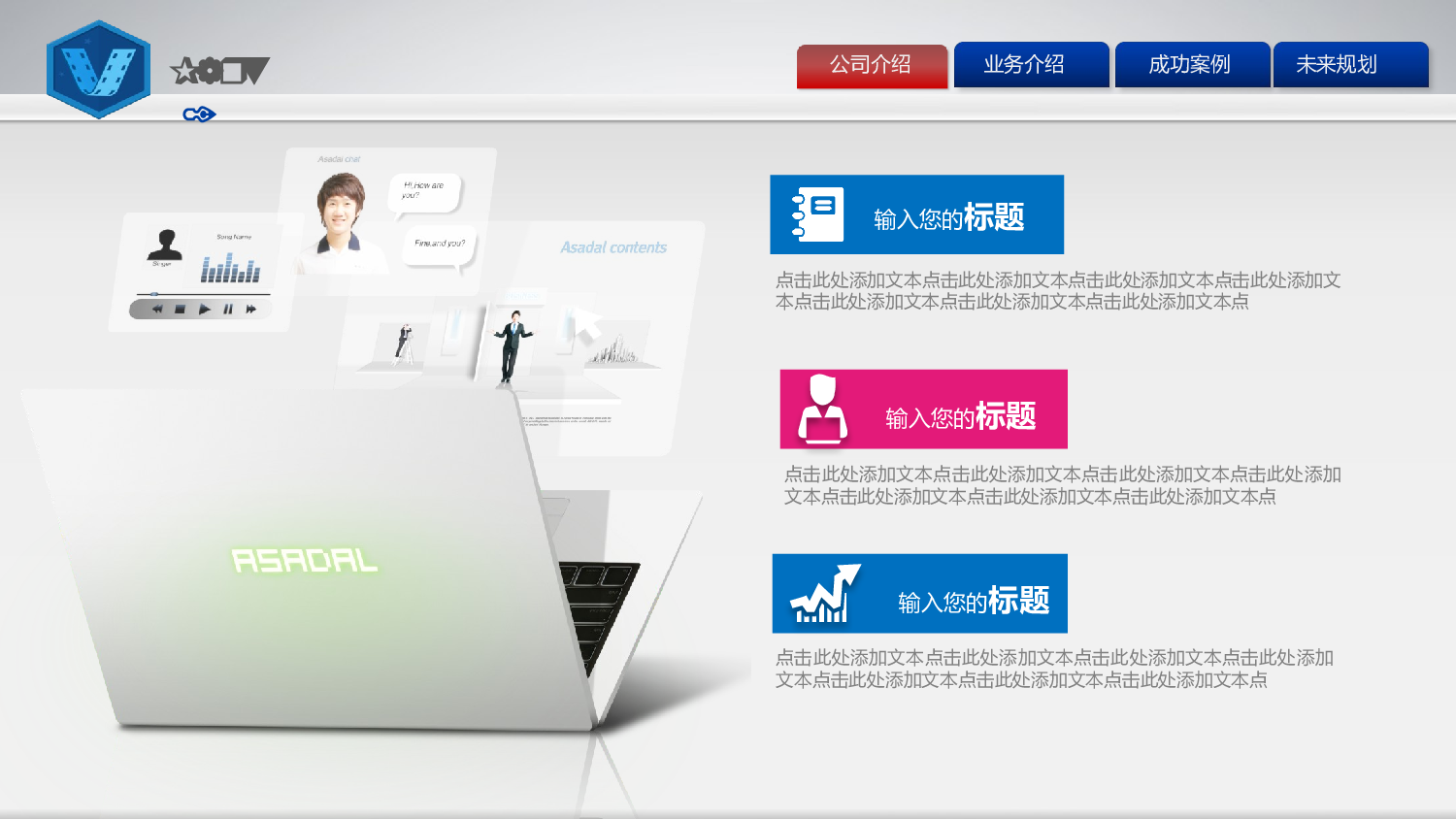 动态模板(新) (77).pptx 第4页