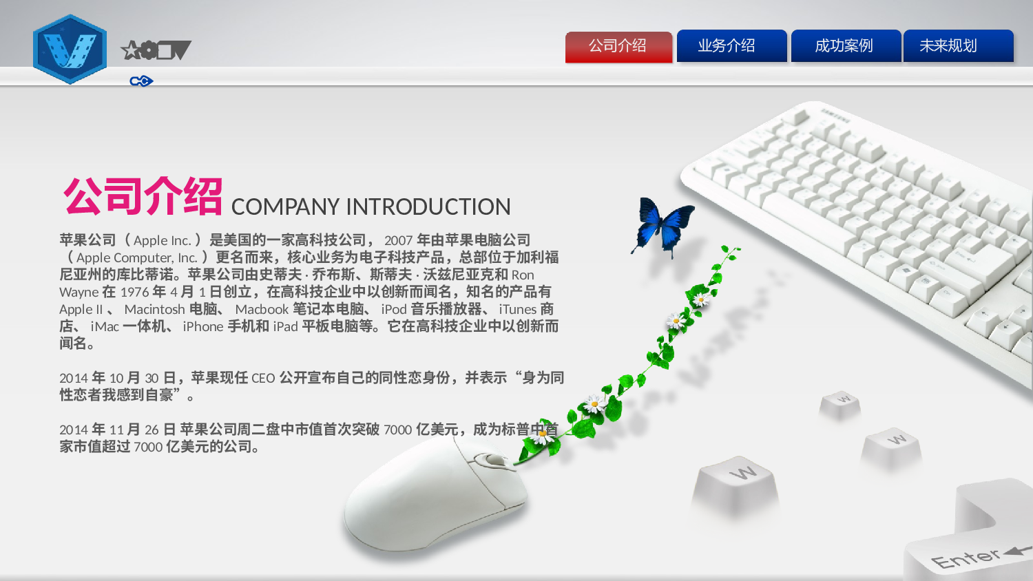 动态模板(新) (77).pptx 第5页
