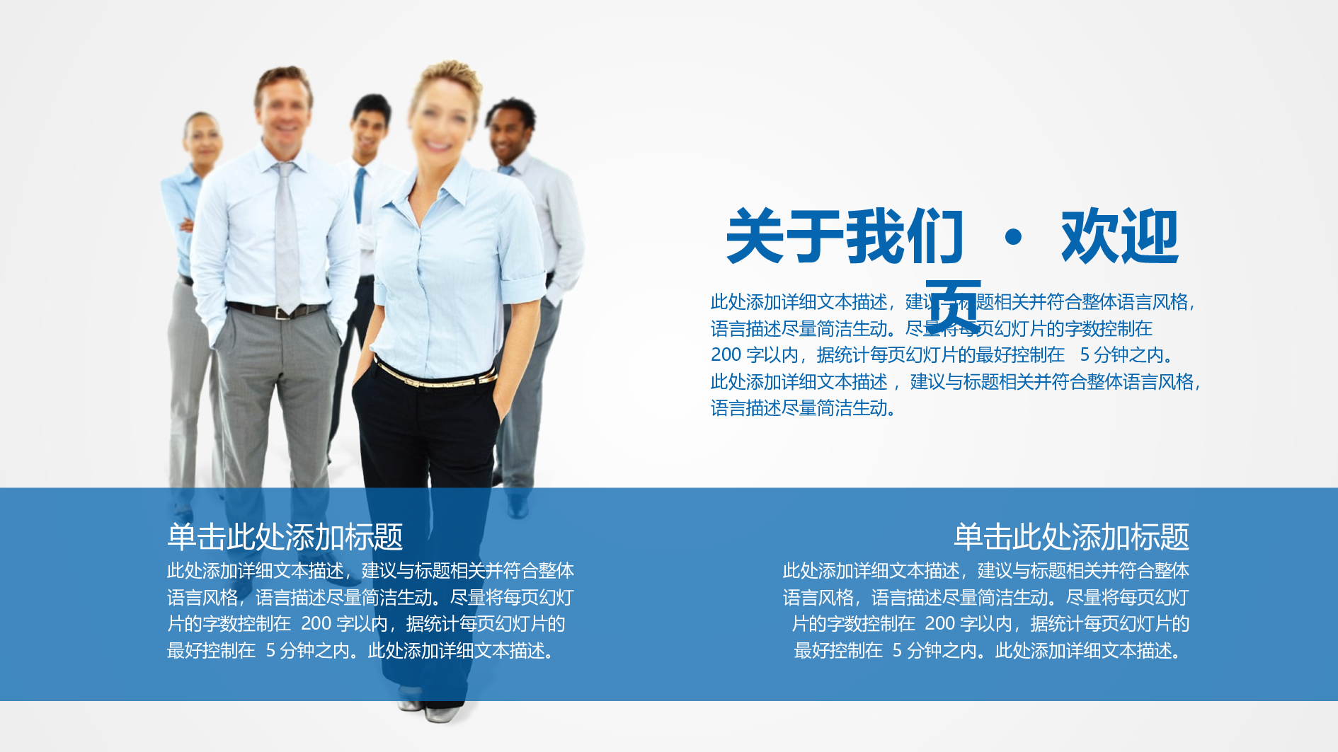 动态模板(新) (79).pptx 第4页