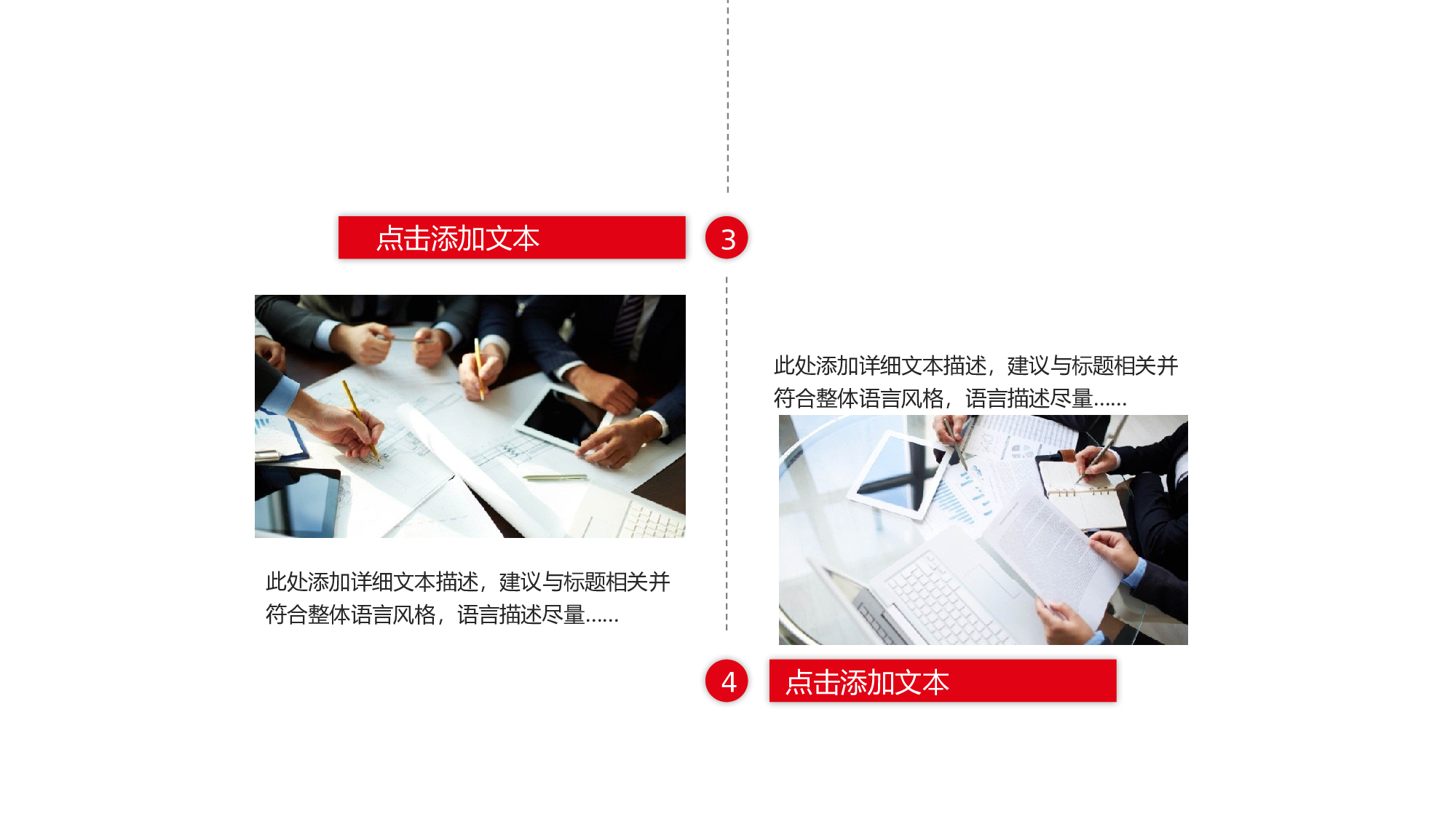 党建PPT(25).pptx 第6页