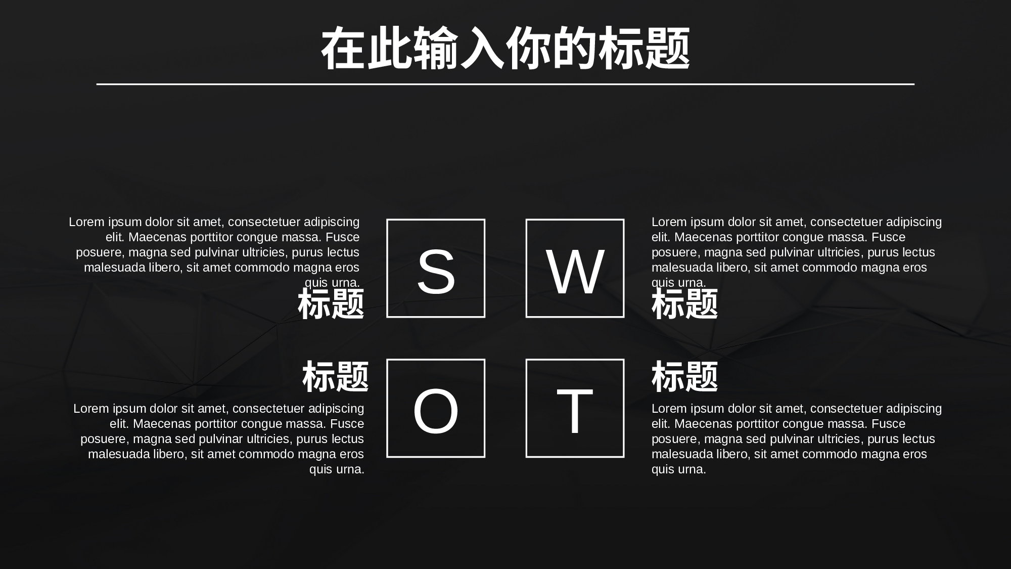 北欧极简静态251.pptx 第5页