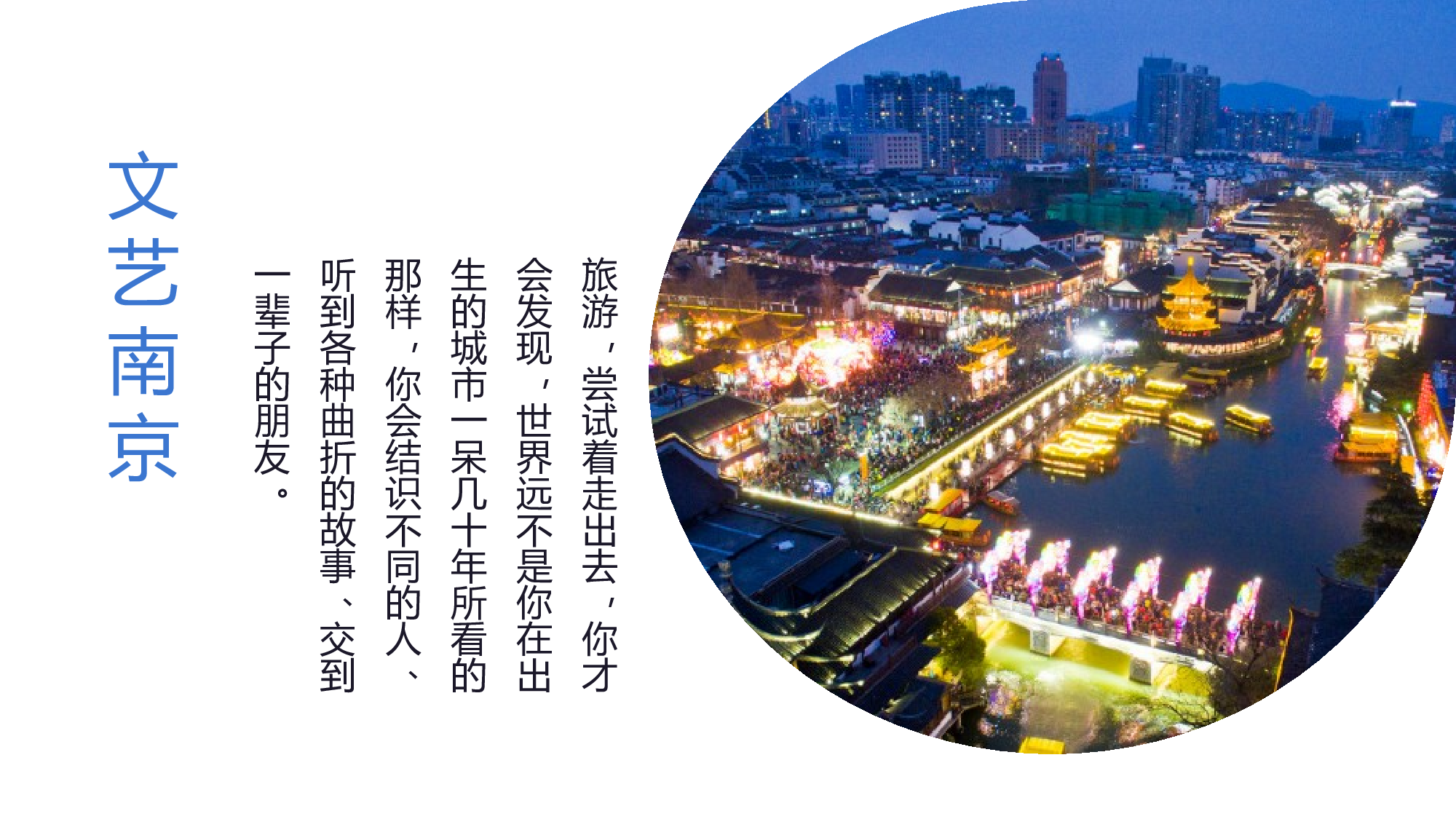 古禅民风105.pptx 第5页