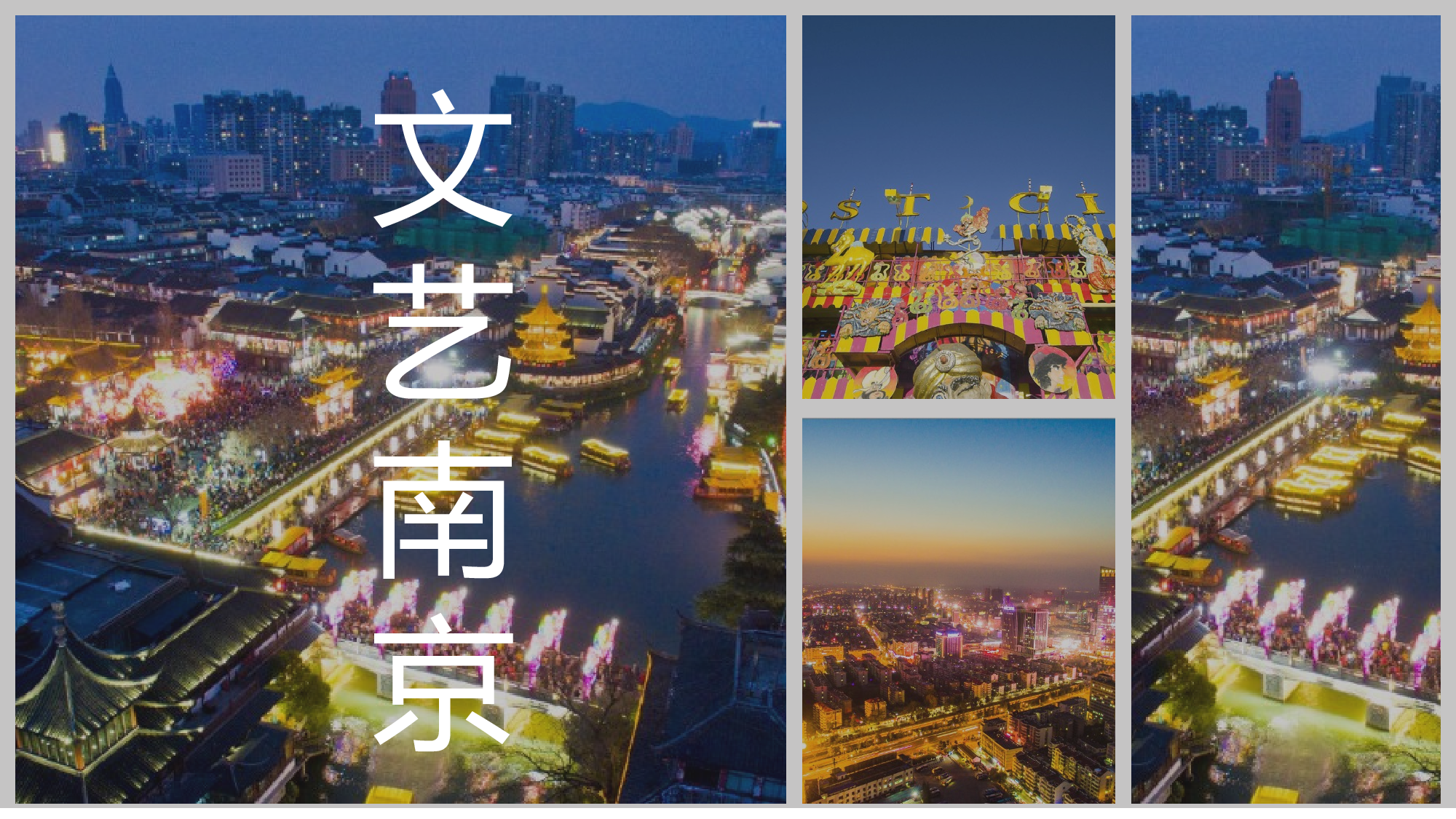 古禅民风105.pptx 第3页