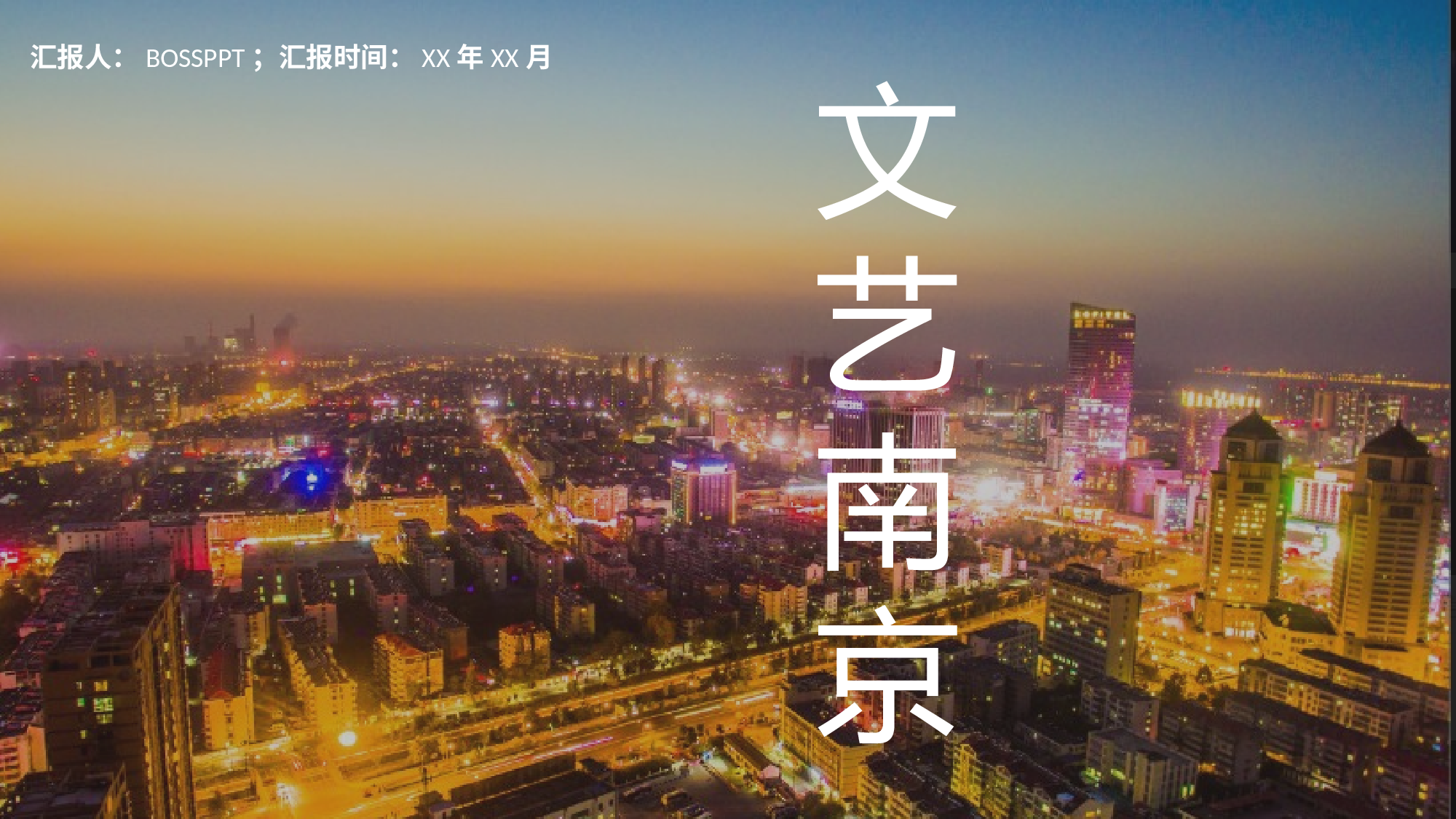 古禅民风105.pptx 第1页