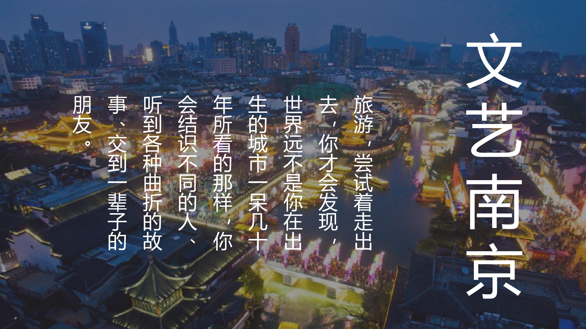 古禅民风105.pptx 第4页