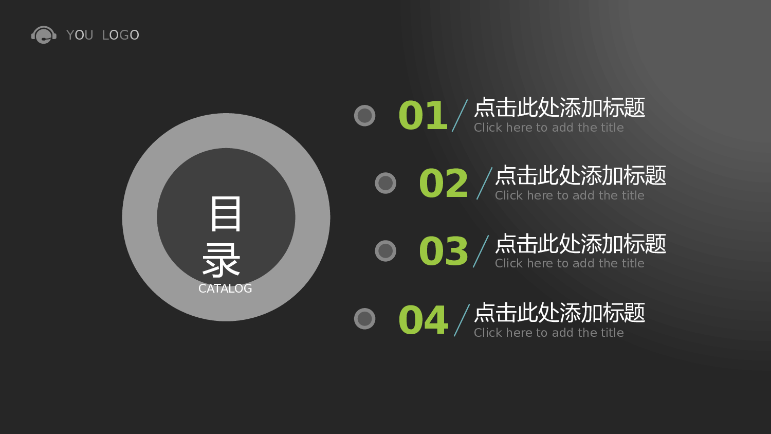 动态模板(新) (93).pptx 第3页