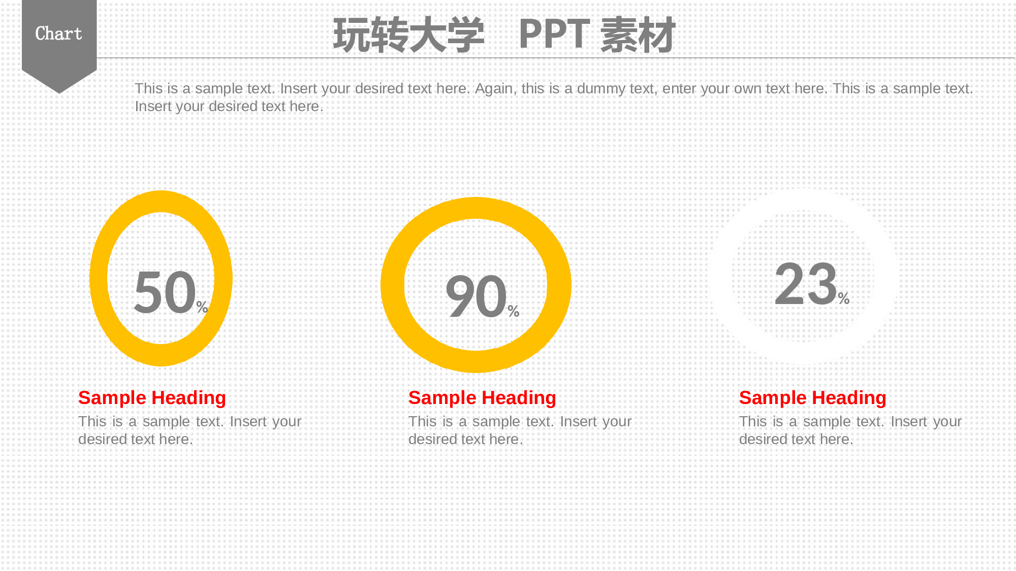 动态模板03.ppt 第3页