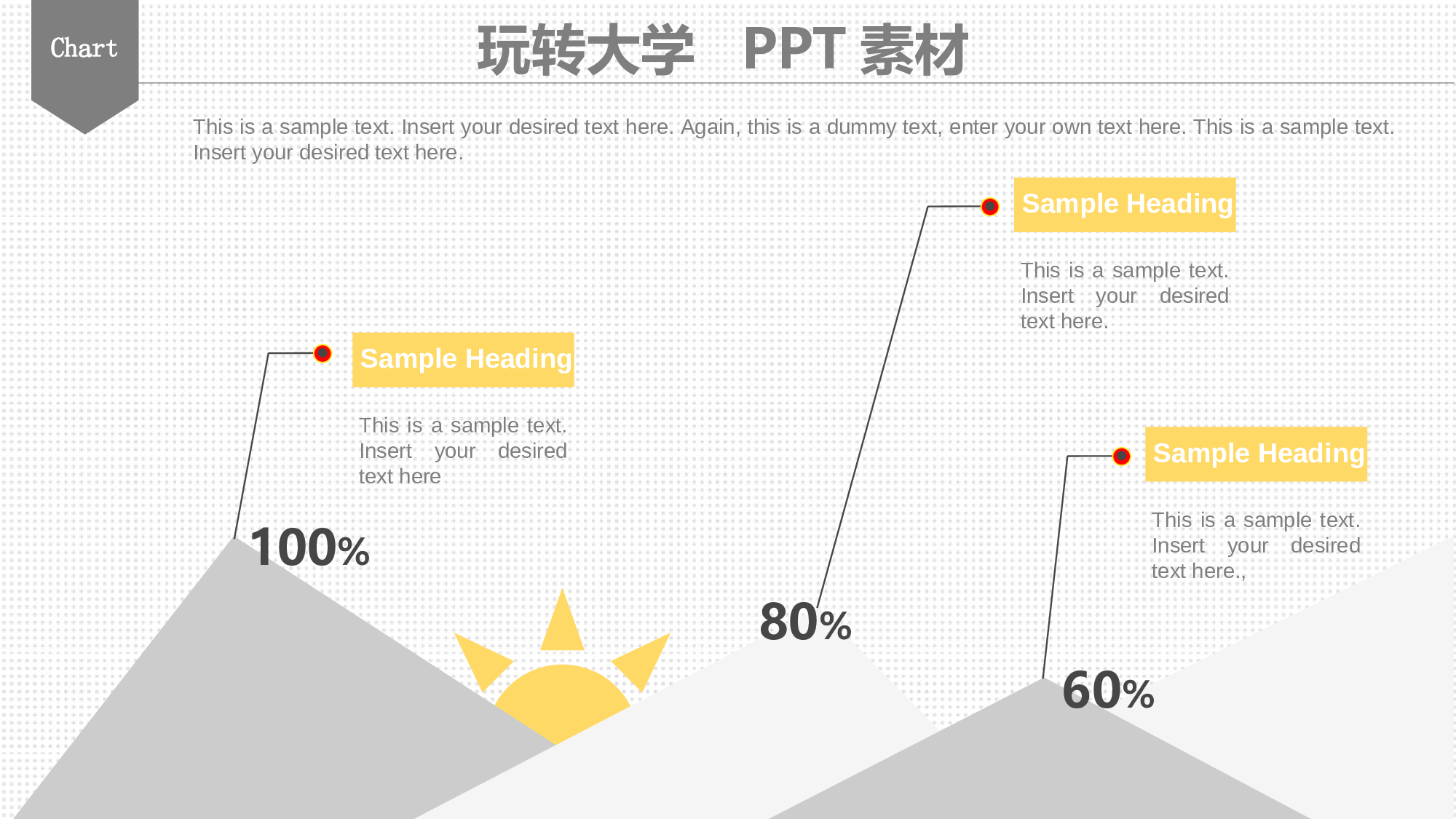 动态模板03.ppt 第2页
