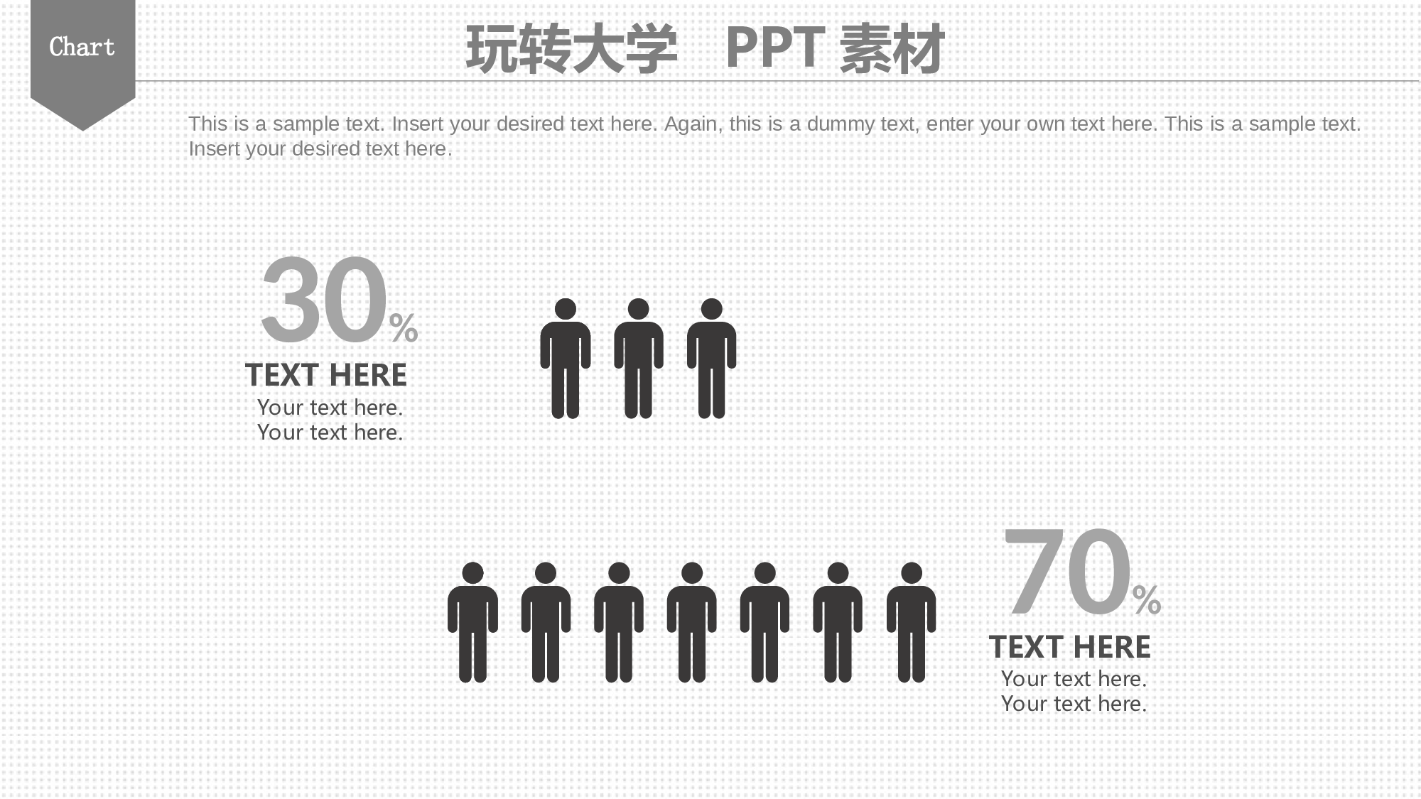 动态模板03.ppt 第5页