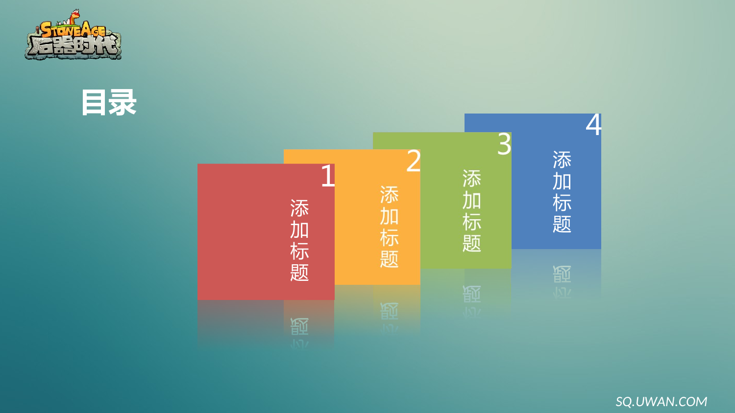 动态模板07.ppt 第3页