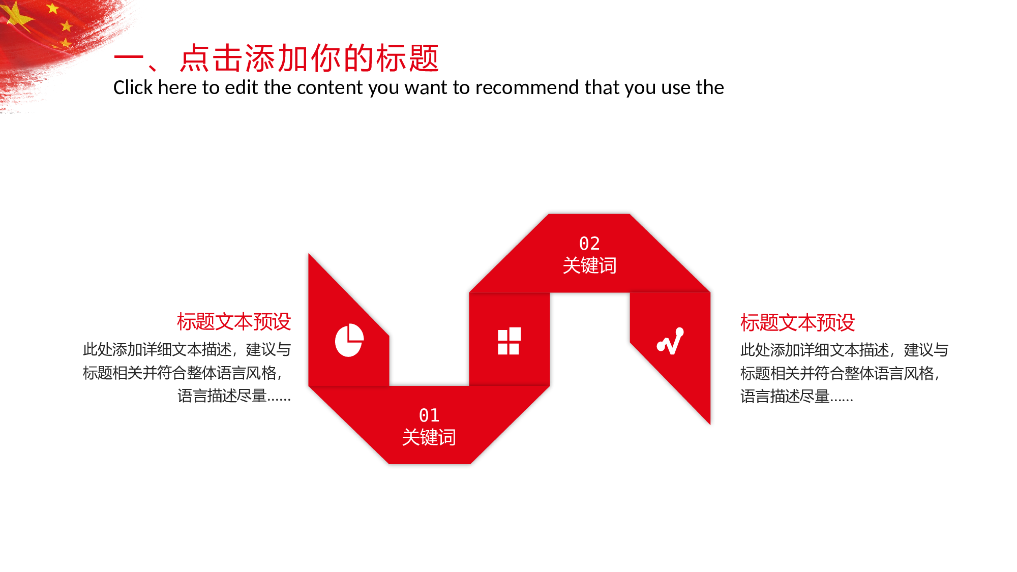 党建PPT(39).pptx 第5页