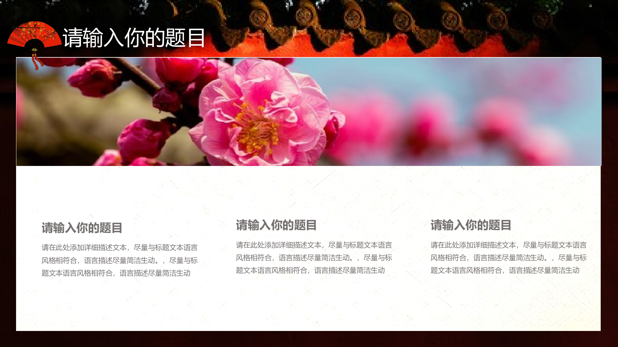 古禅民风2114.pptx 第5页