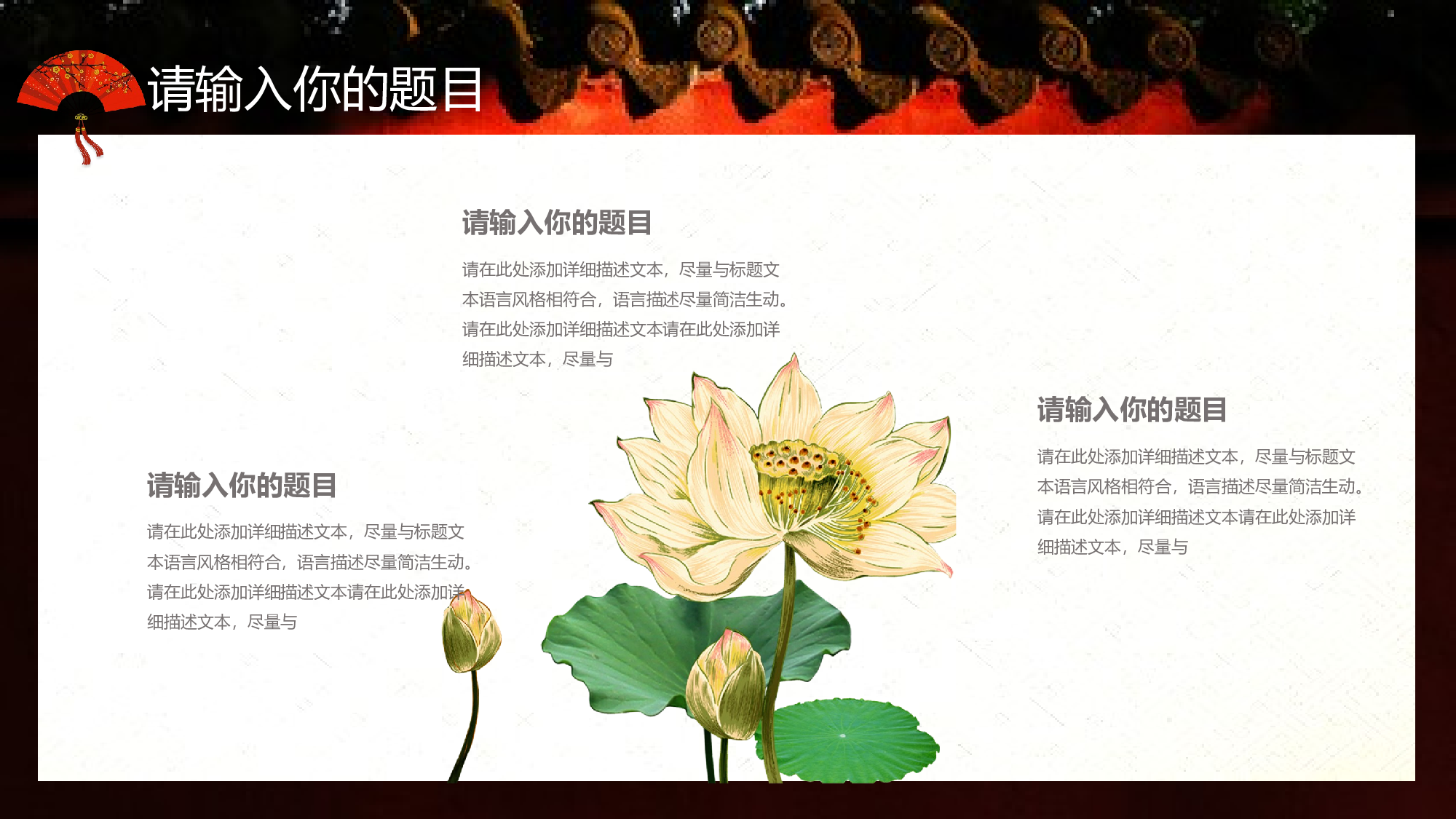 古禅民风2114.pptx 第4页