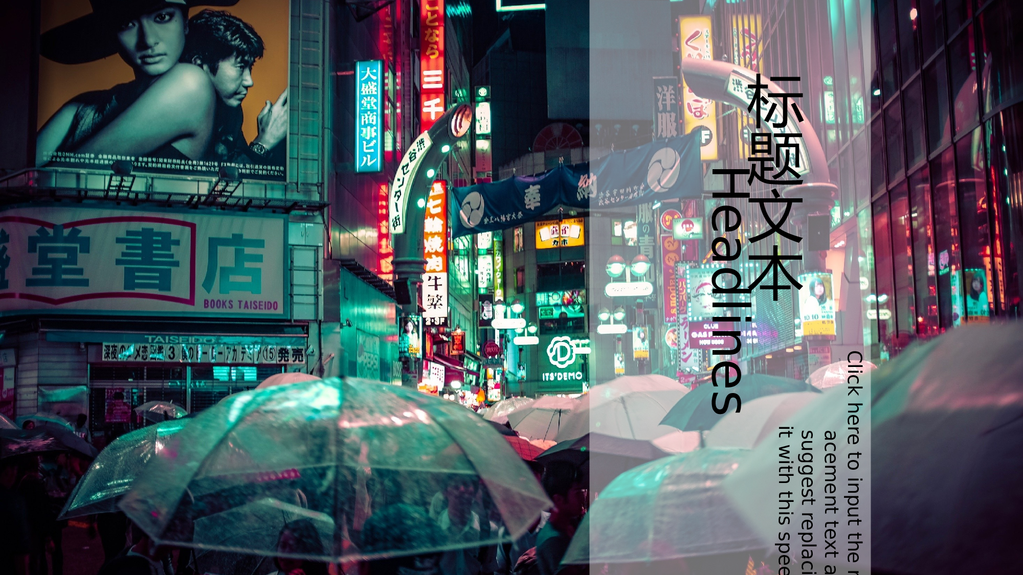 古禅民风2215.pptx 第4页