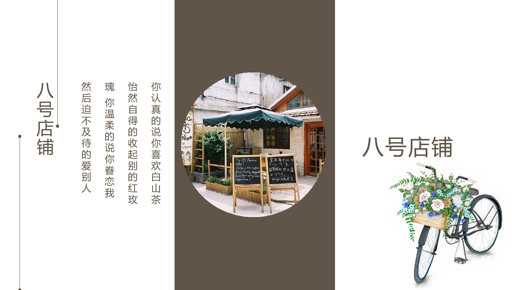 古禅民风2316.pptx 第6页