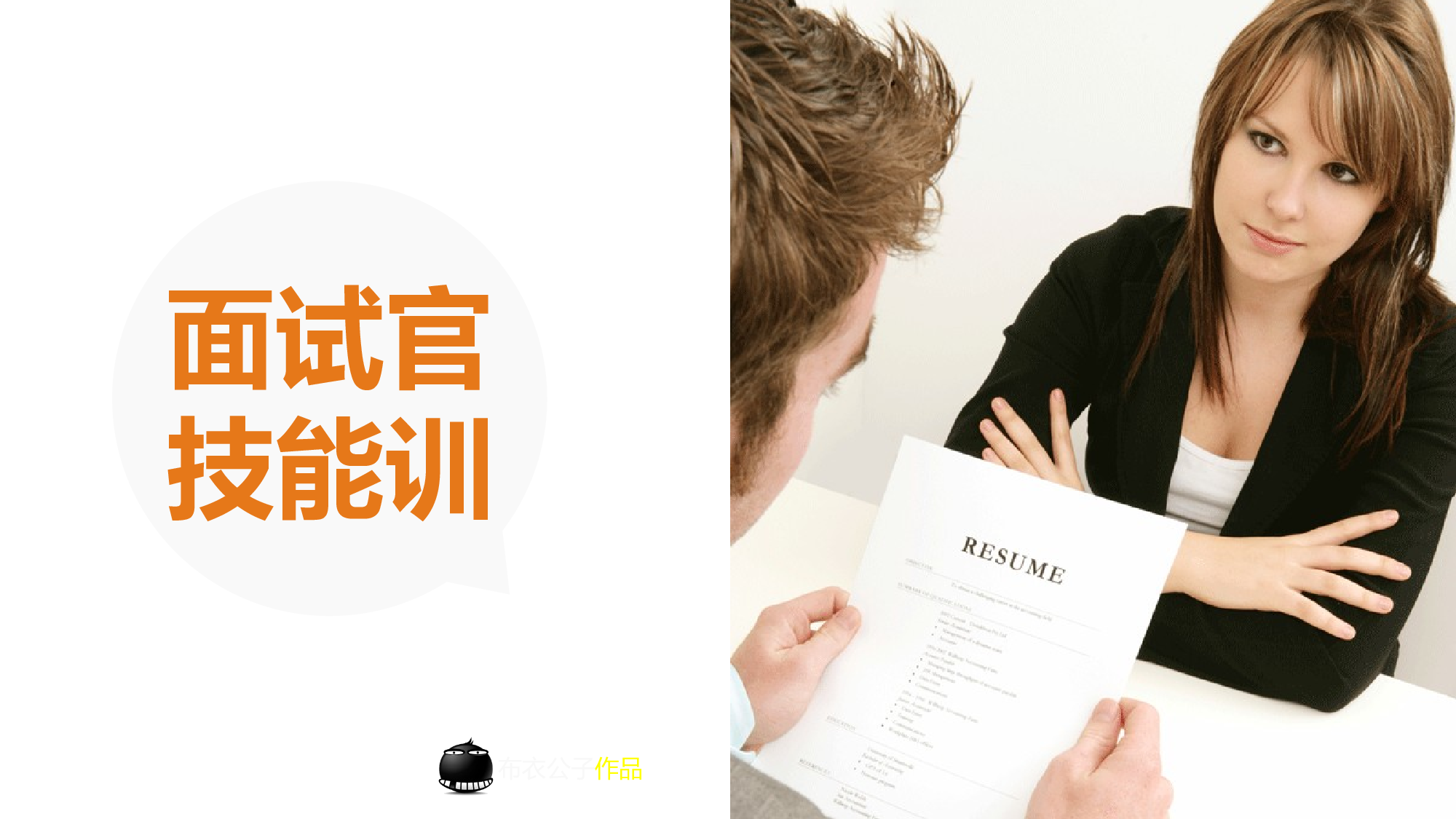 动态模板25.ppt 第1页