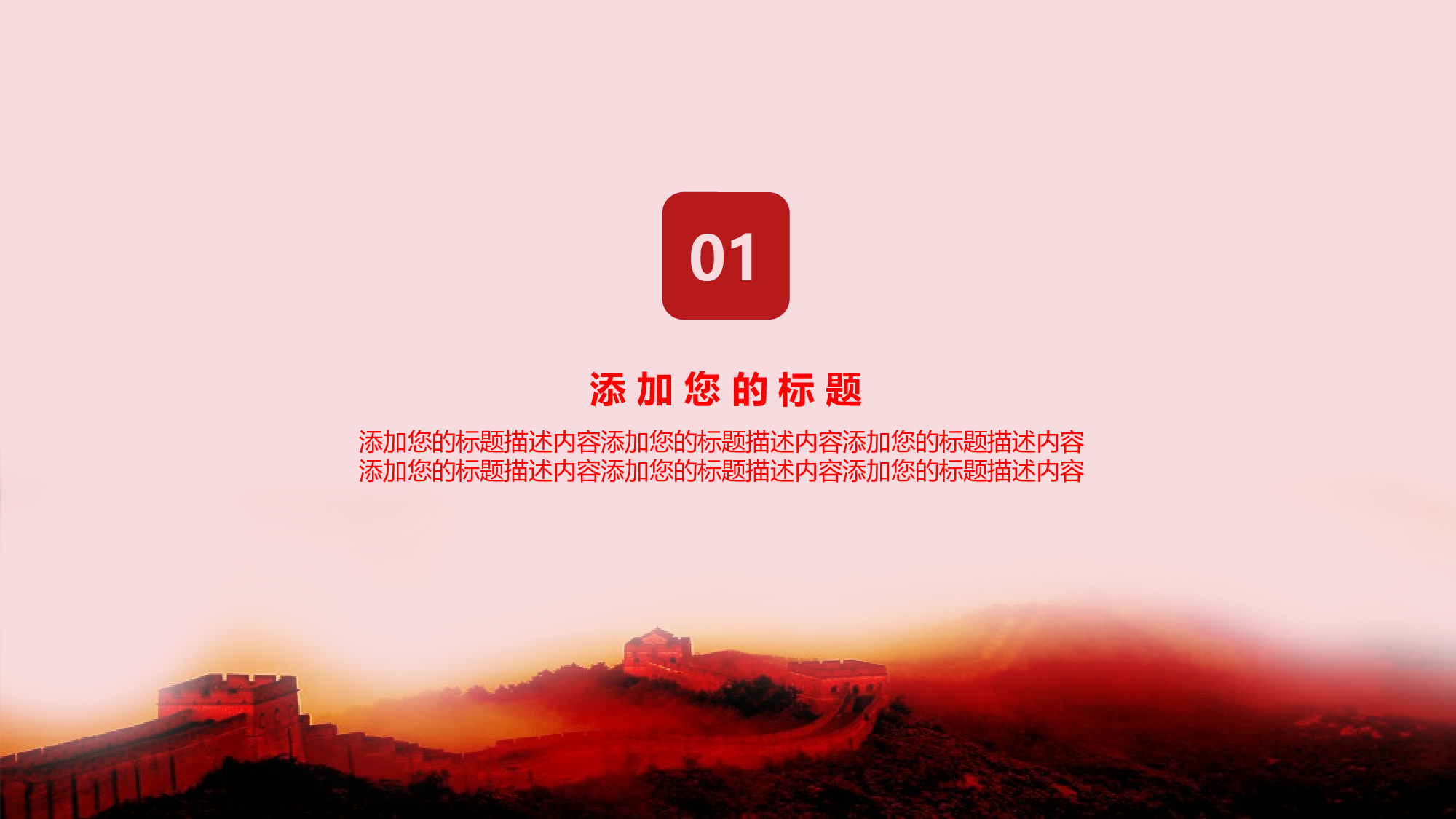 党建PPT(44).pptx 第3页