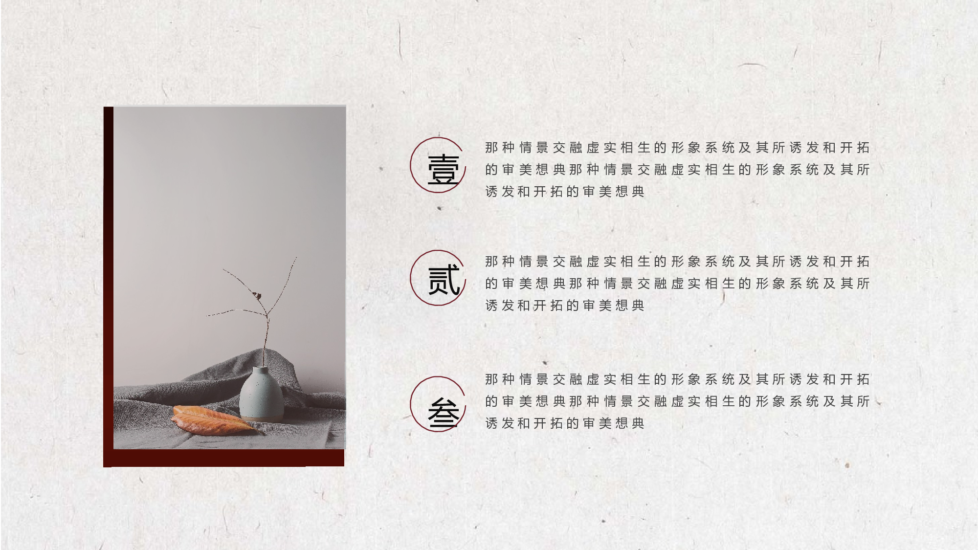 古禅民风2619.pptx 第5页