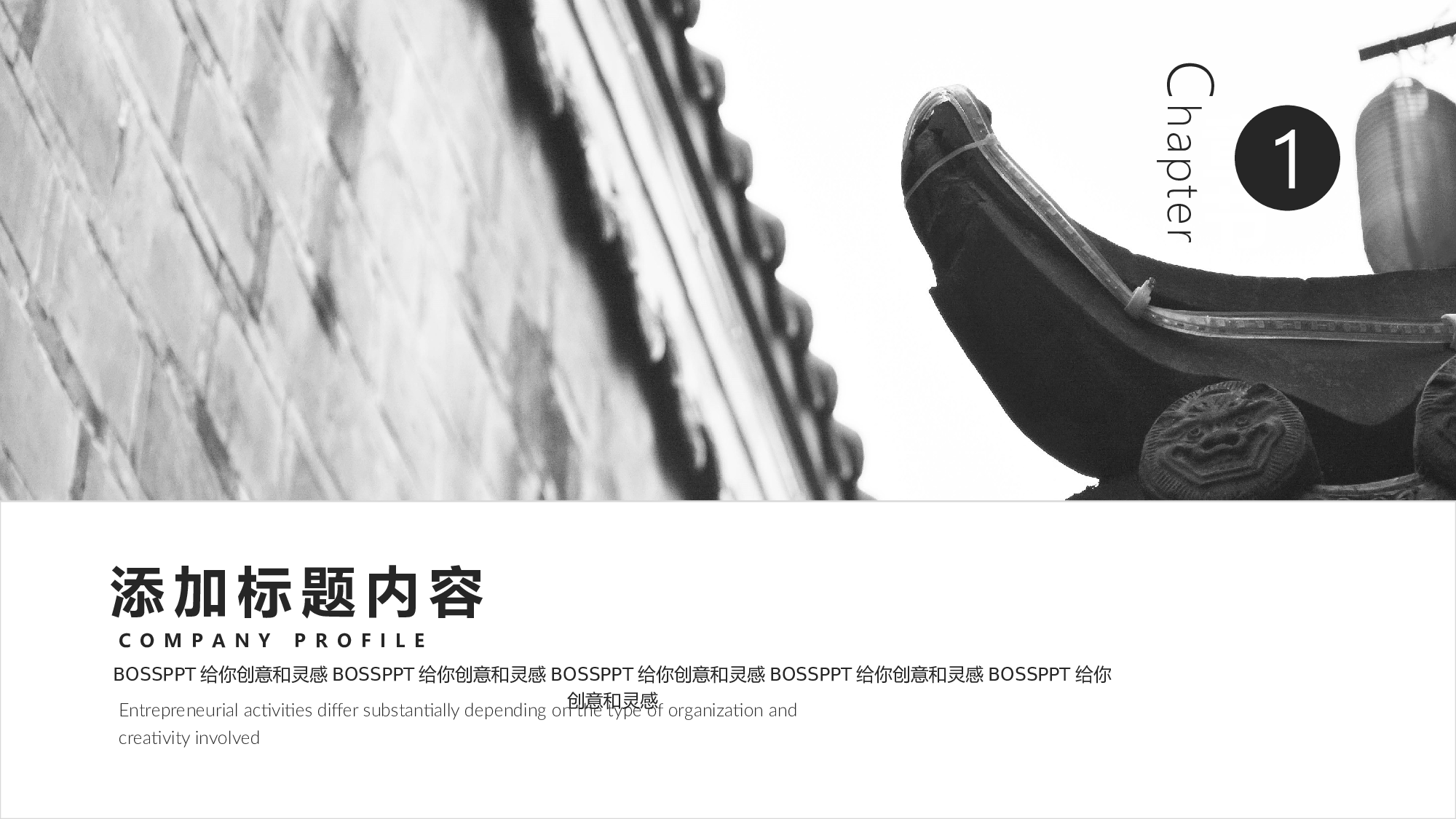 古禅民风324.pptx 第3页