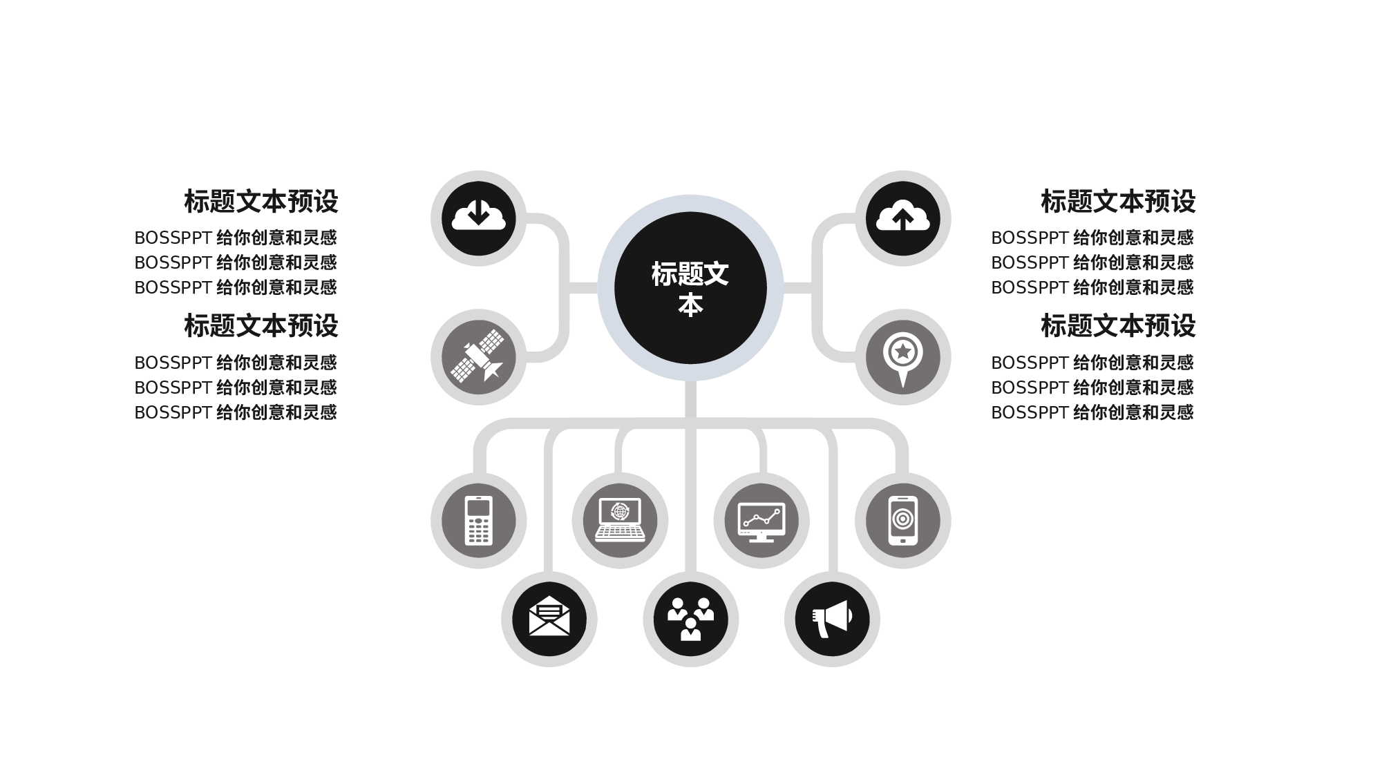 古禅民风324.pptx 第6页