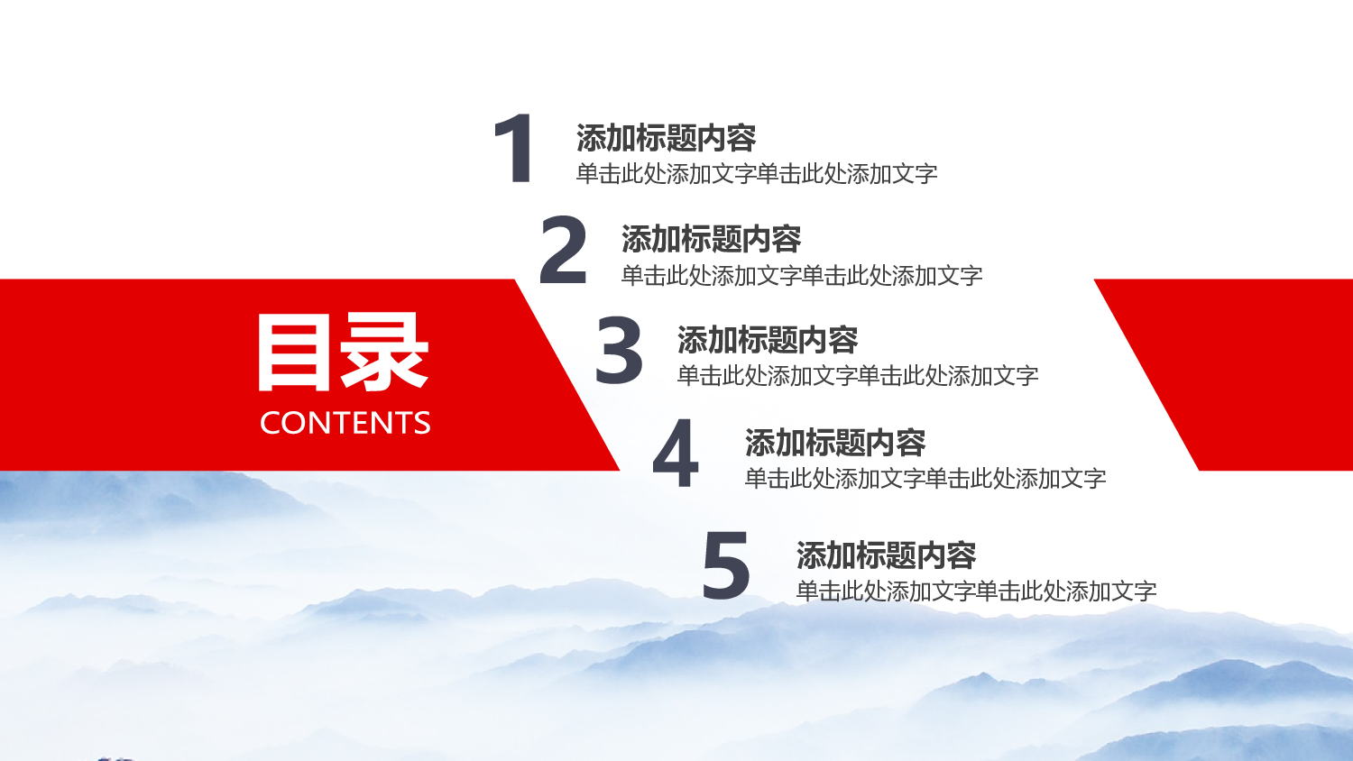 党建PPT(52).pptx 第3页