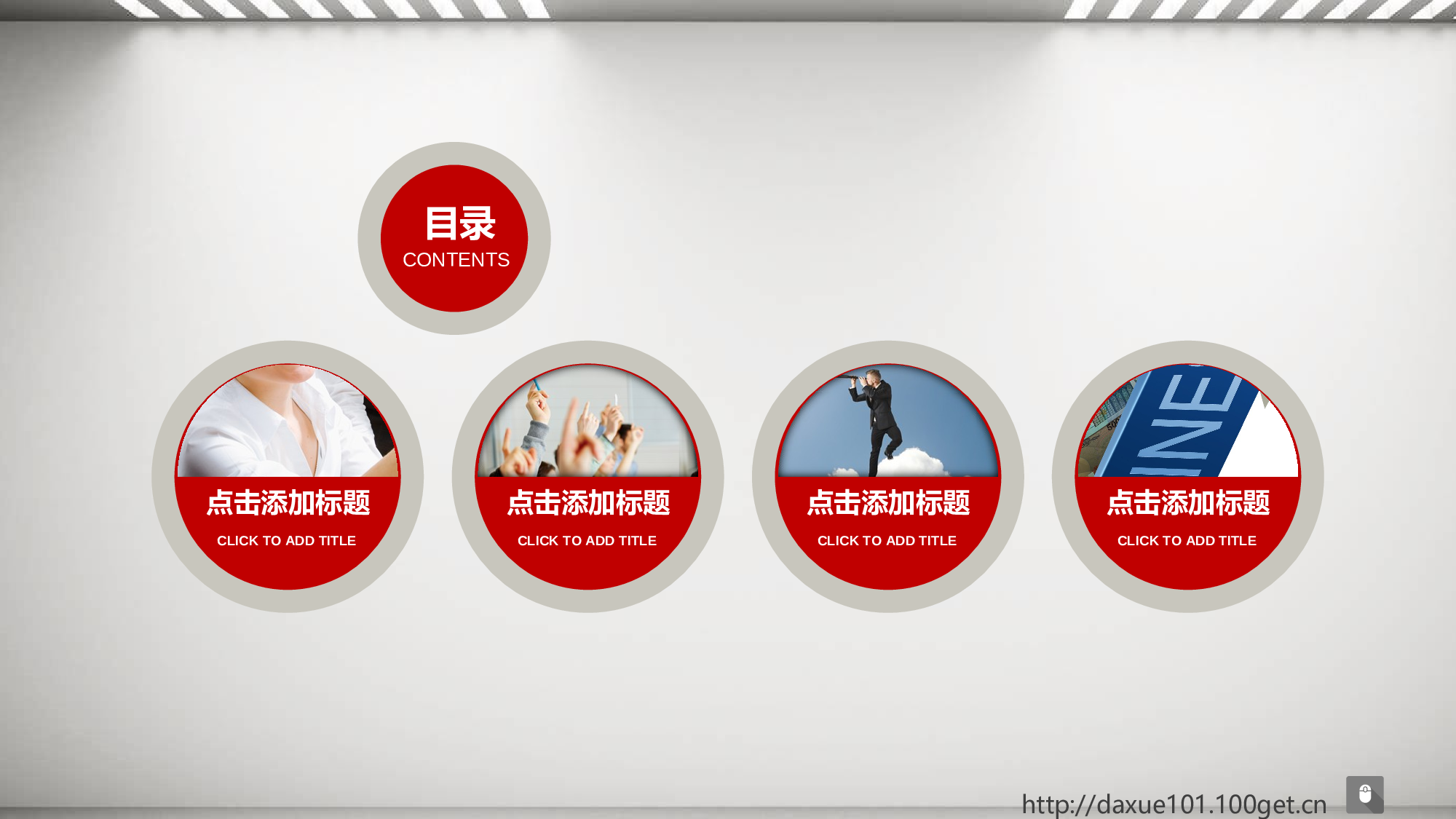 动态模板38.ppt 第2页