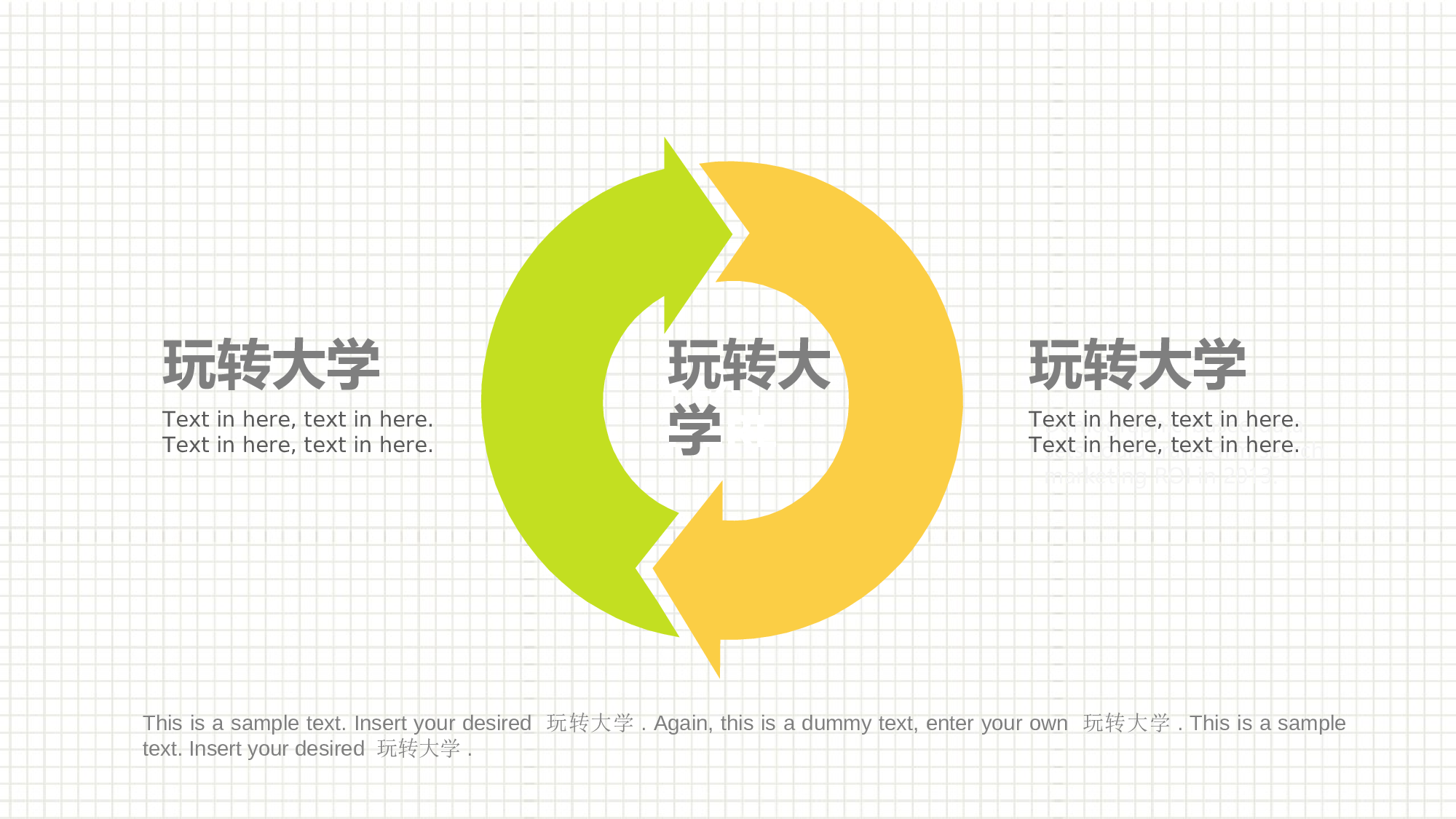 动态模板40.ppt 第5页