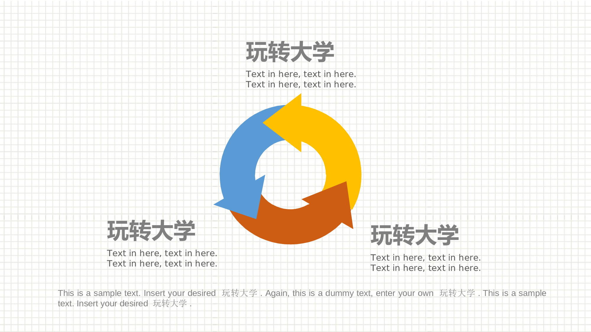 动态模板40.ppt 第4页