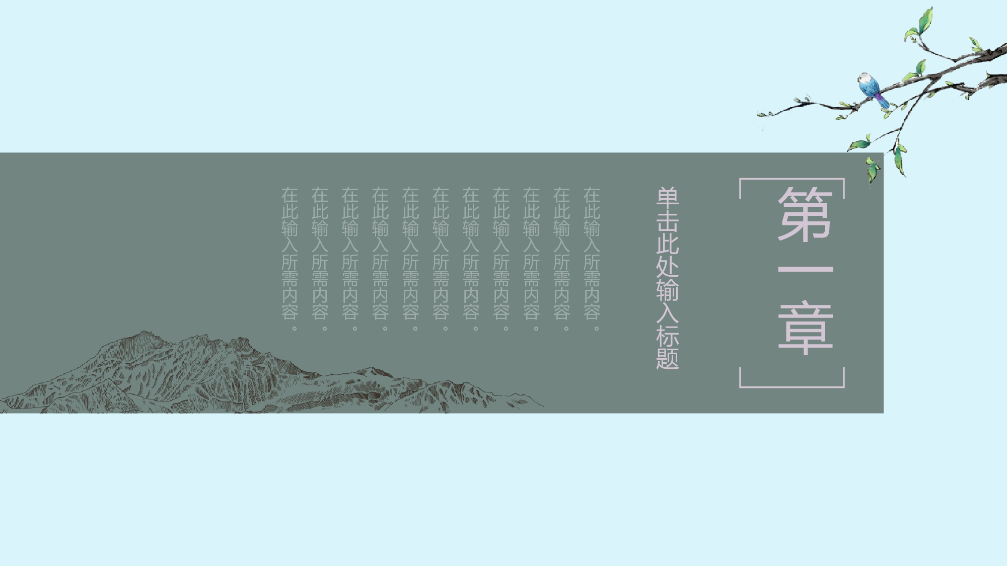 古禅民风61.pptx 第4页
