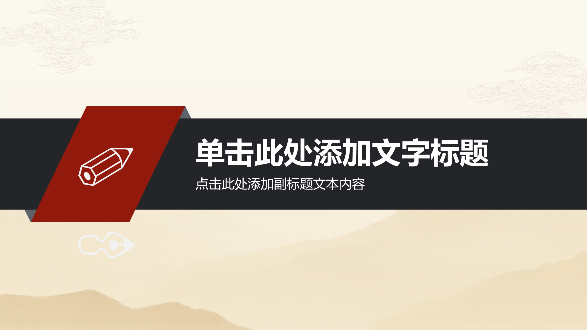党建PPT(62).pptx 第3页