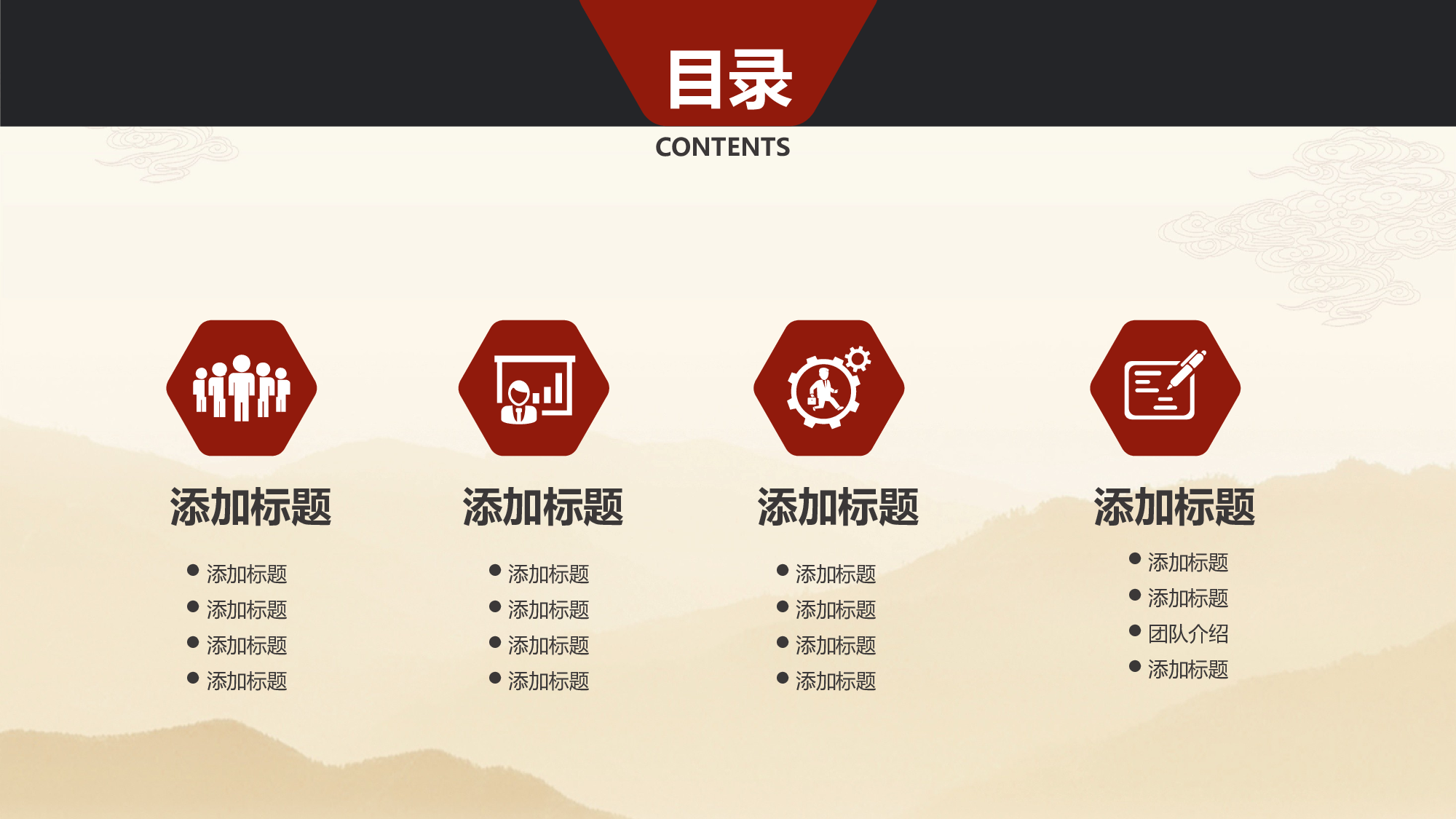 党建PPT(62).pptx 第2页