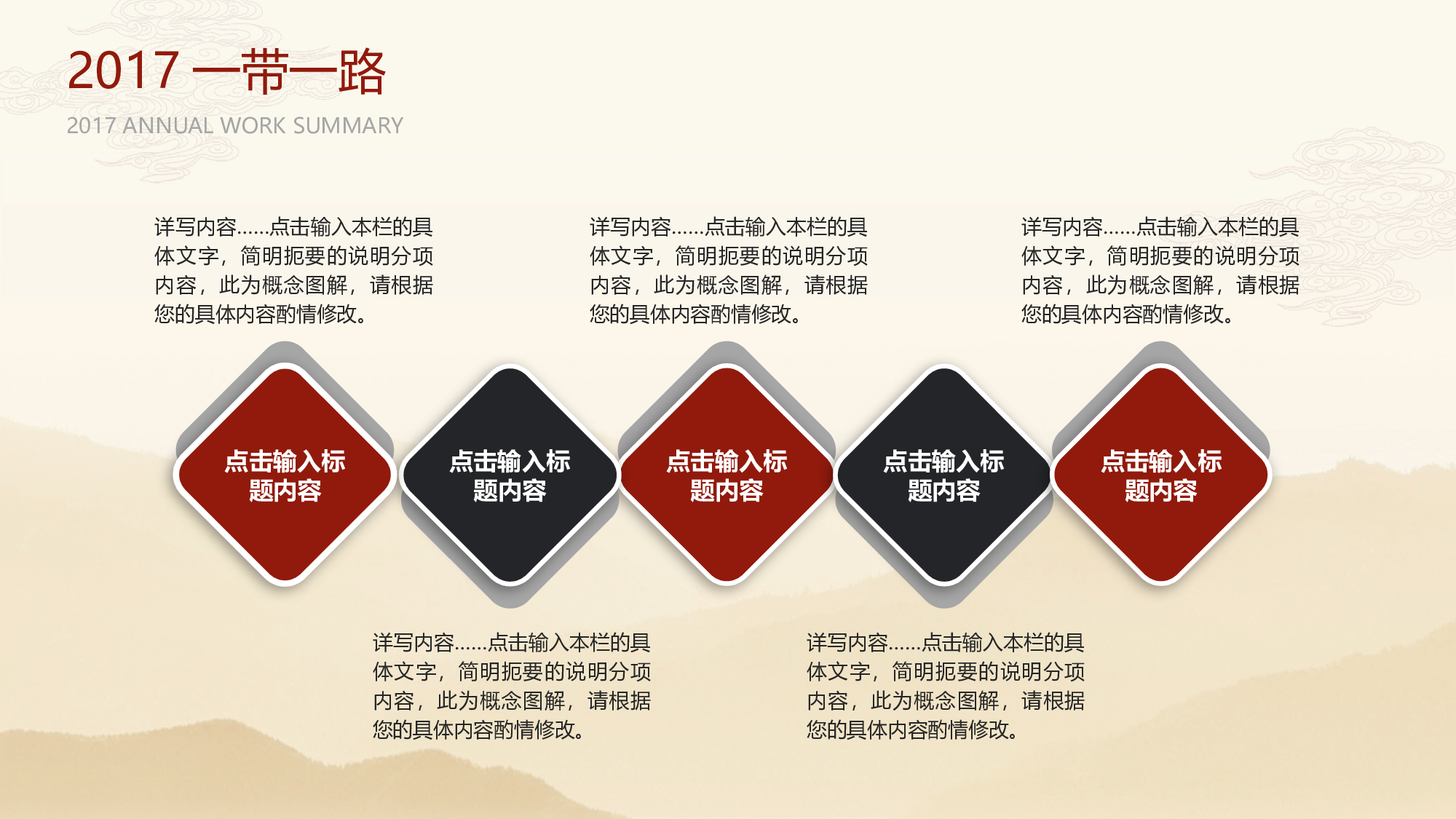 党建PPT(62).pptx 第6页