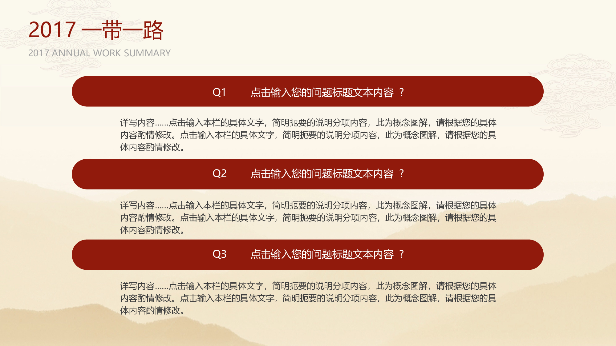 党建PPT(62).pptx 第5页