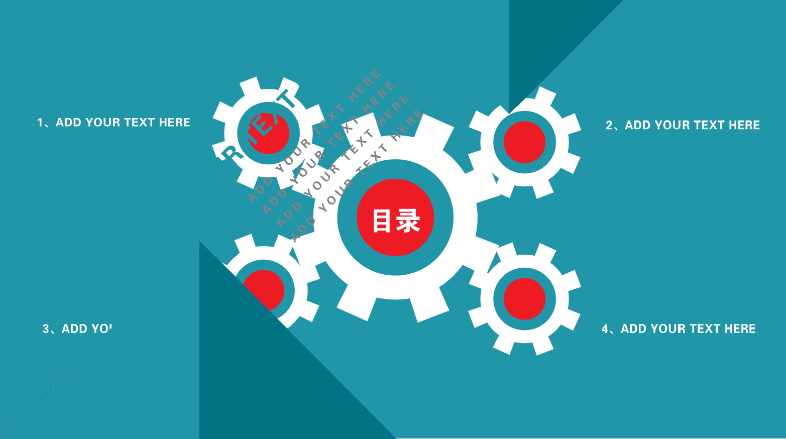 动态模版1-2324.ppt 第3页