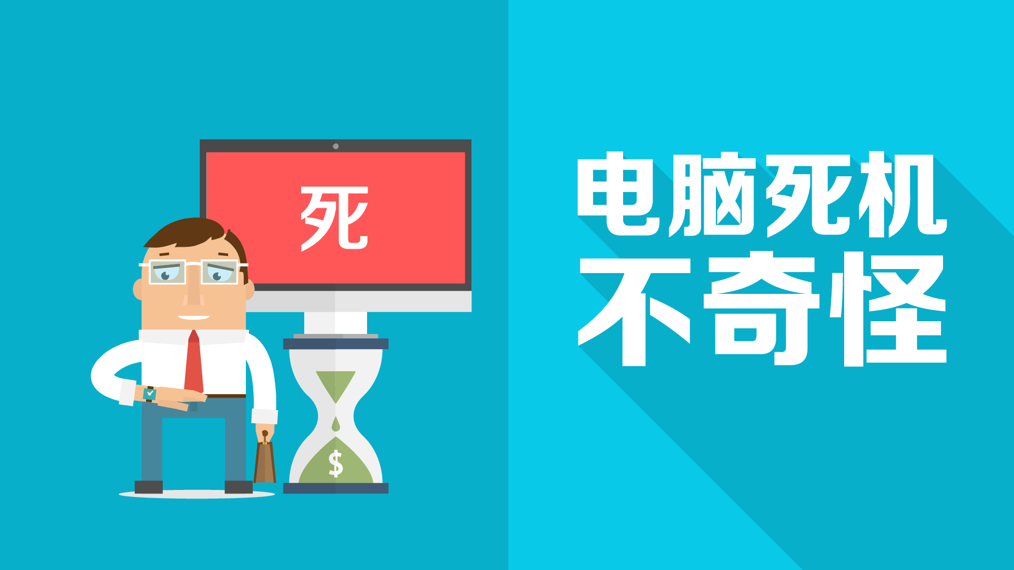 动态模版1-3132.ppt 第4页