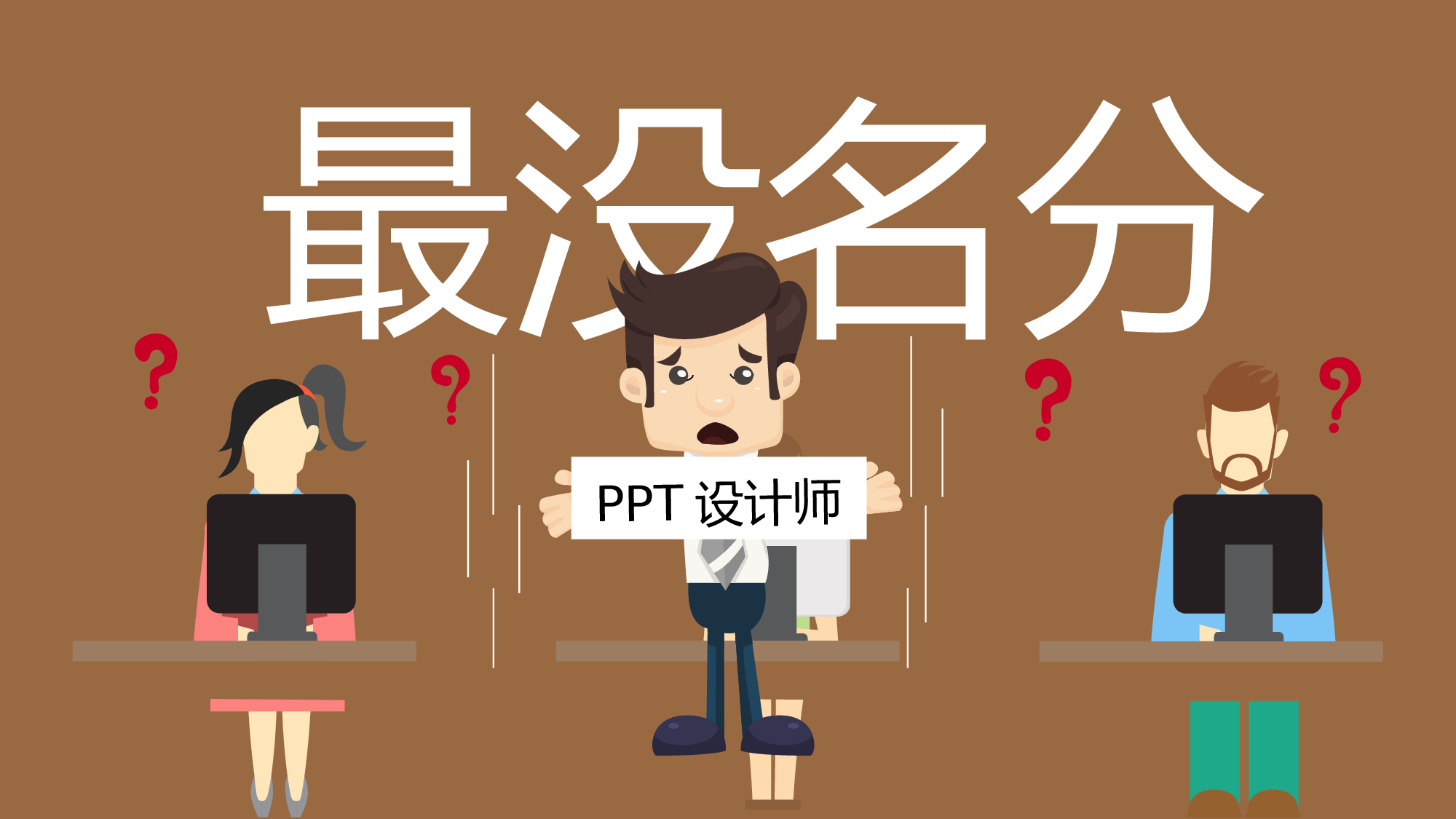 动态模版1-3435.ppt 第3页
