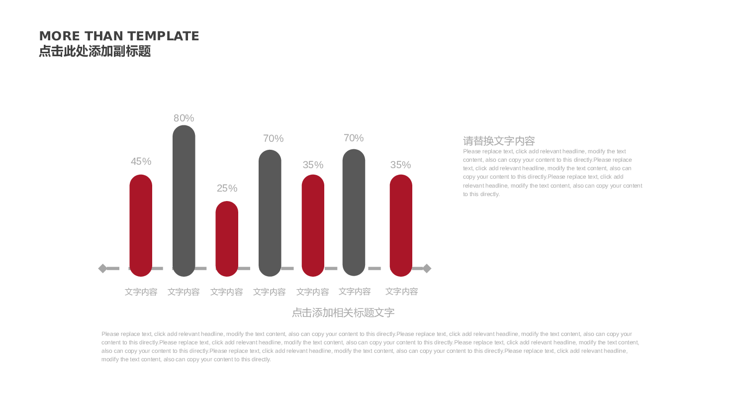 圣诞节2223.pptx 第5页