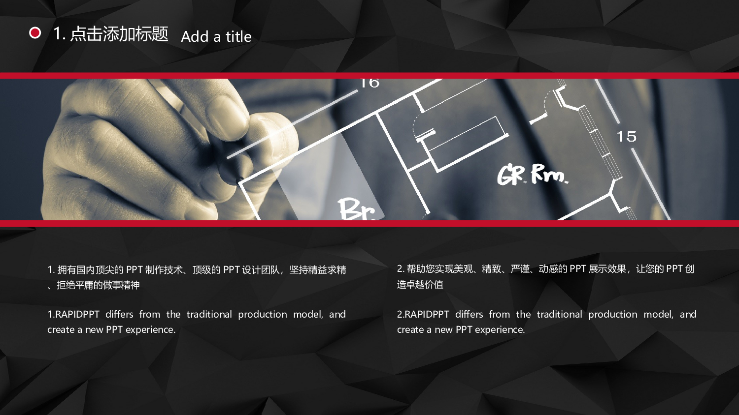 动态模版1-4647.ppt 第6页