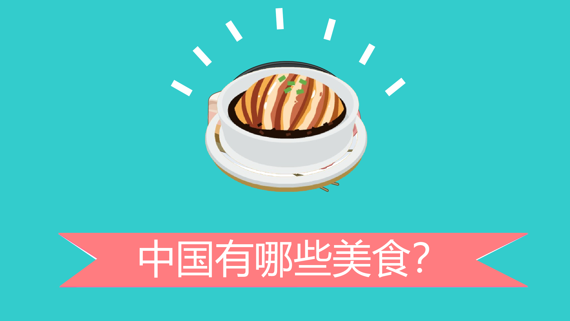 动态模版1-4849.ppt 第5页