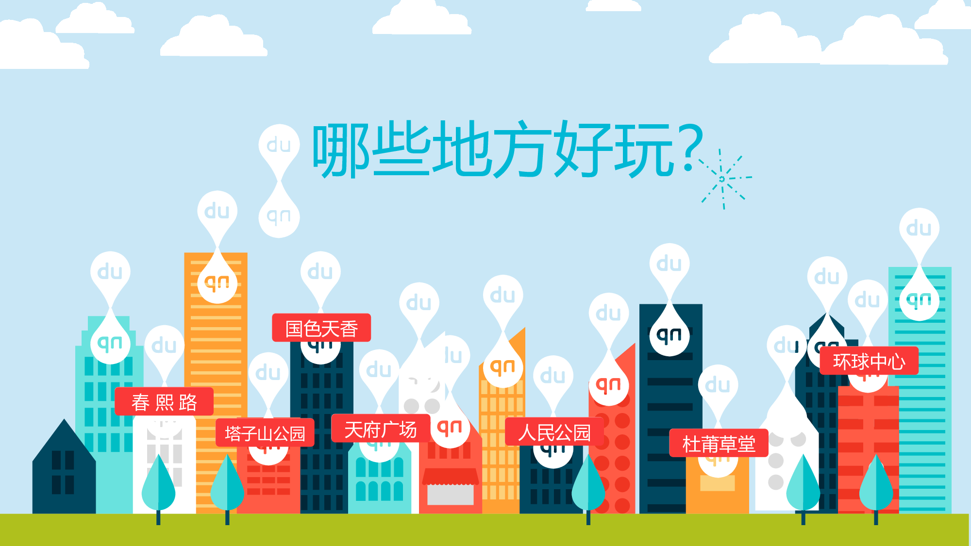 动态模版1-4849.ppt 第6页