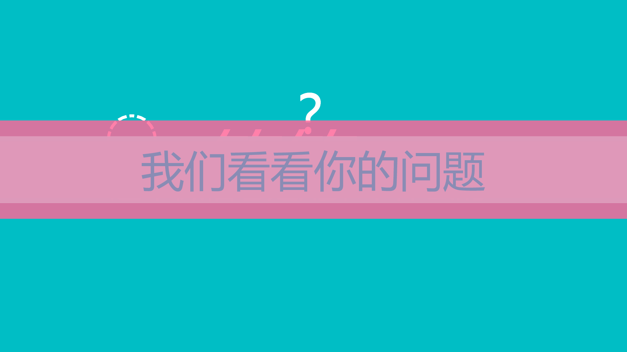 动态模版1-4849.ppt 第3页