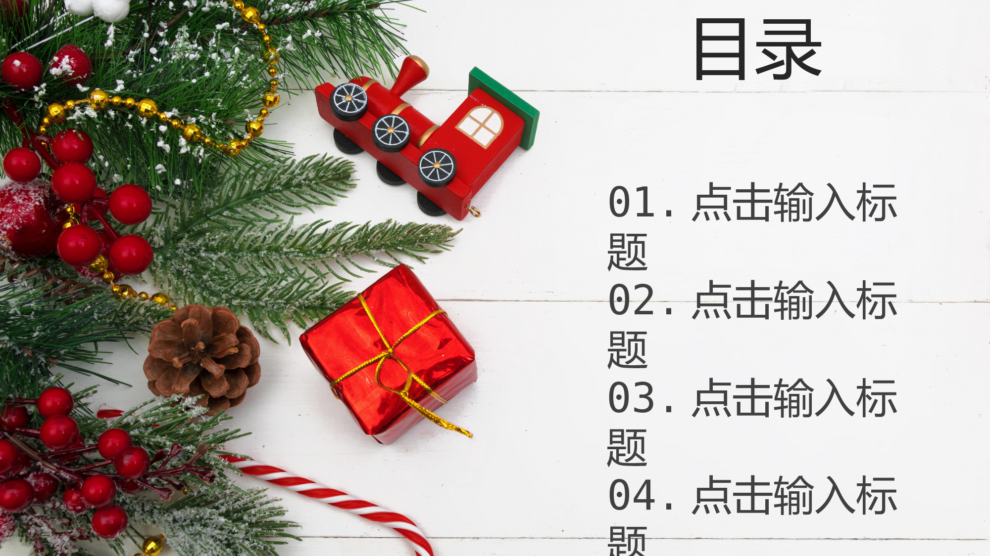 圣诞节2627.pptx 第2页